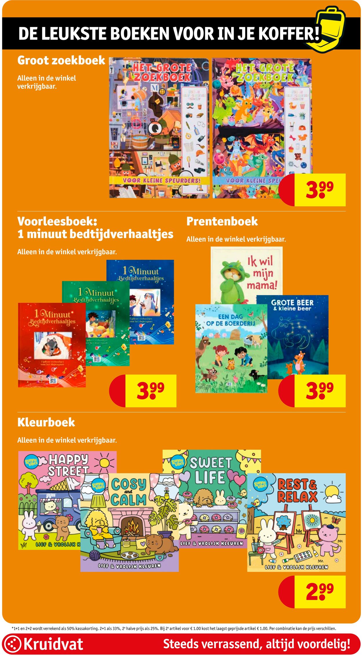 Folder Kruidvat 14.07.2025 - 20.07.2025