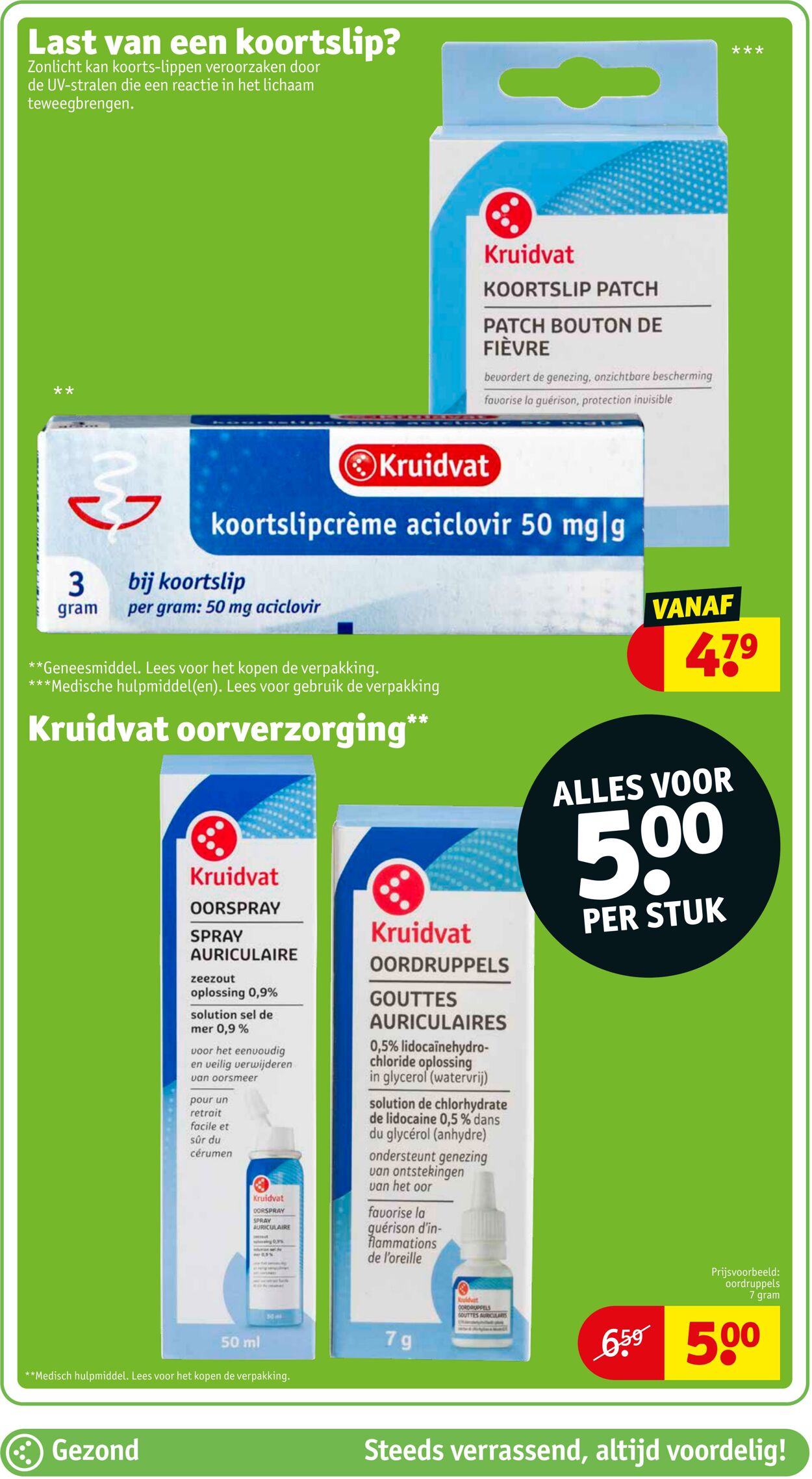 Folder Kruidvat 15.07.2024 - 21.07.2024