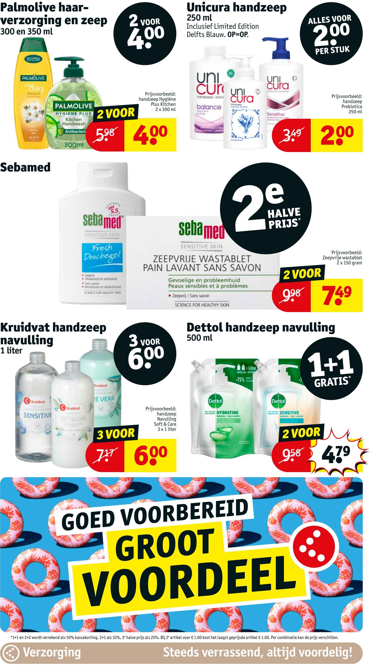 Folder Kruidvat 17.07.2023 - 23.07.2023