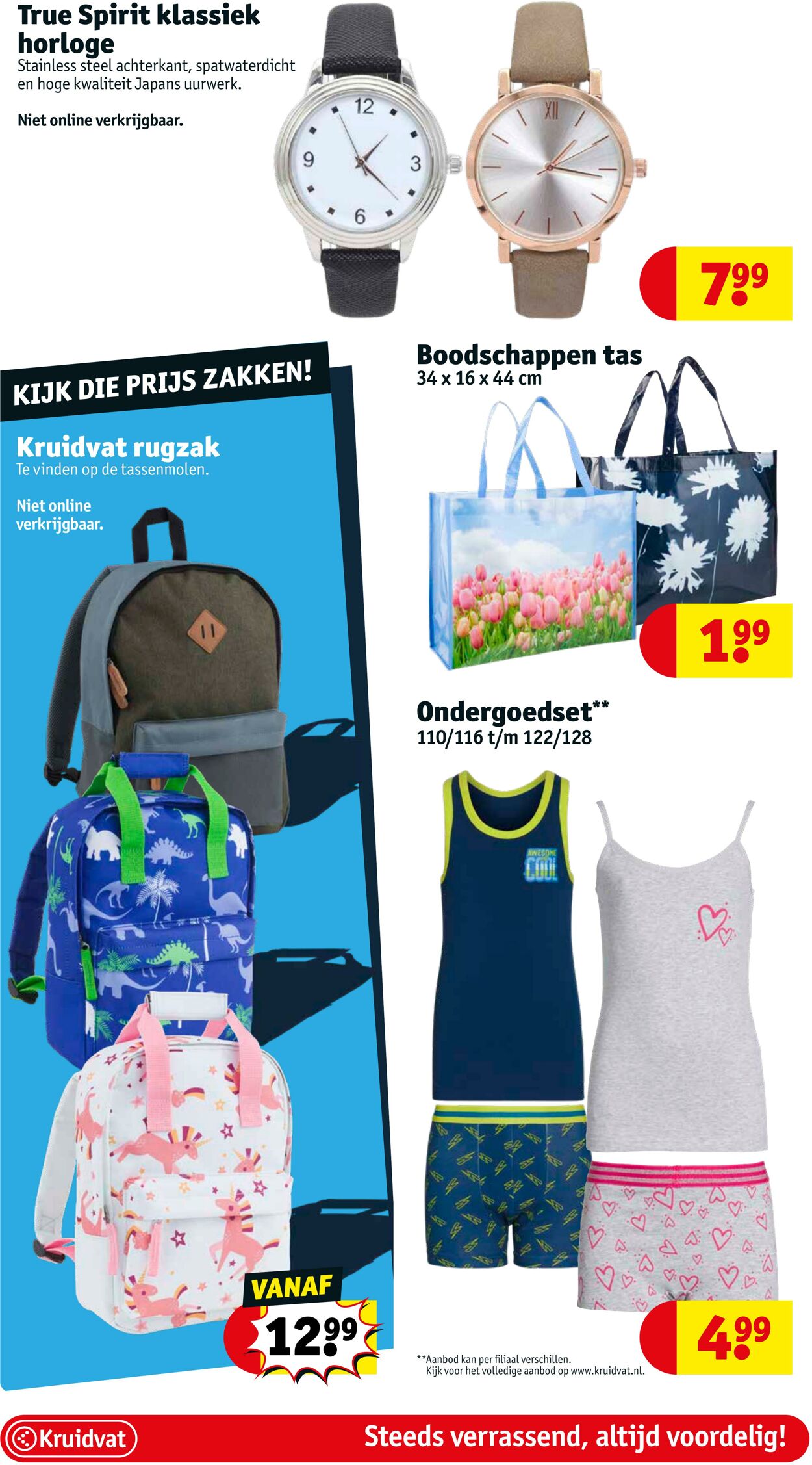 Folder Kruidvat 17.07.2023 - 23.07.2023