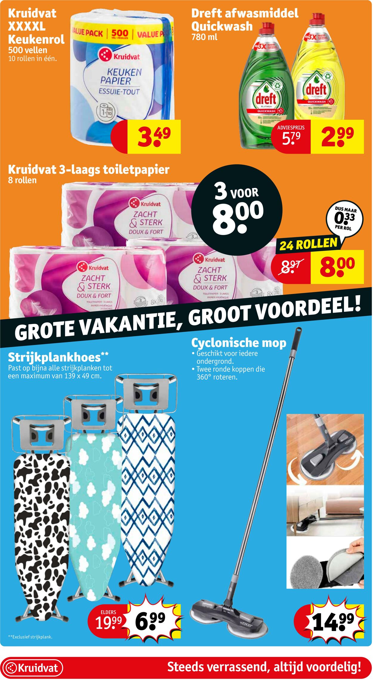 Folder Kruidvat 17.07.2023 - 23.07.2023