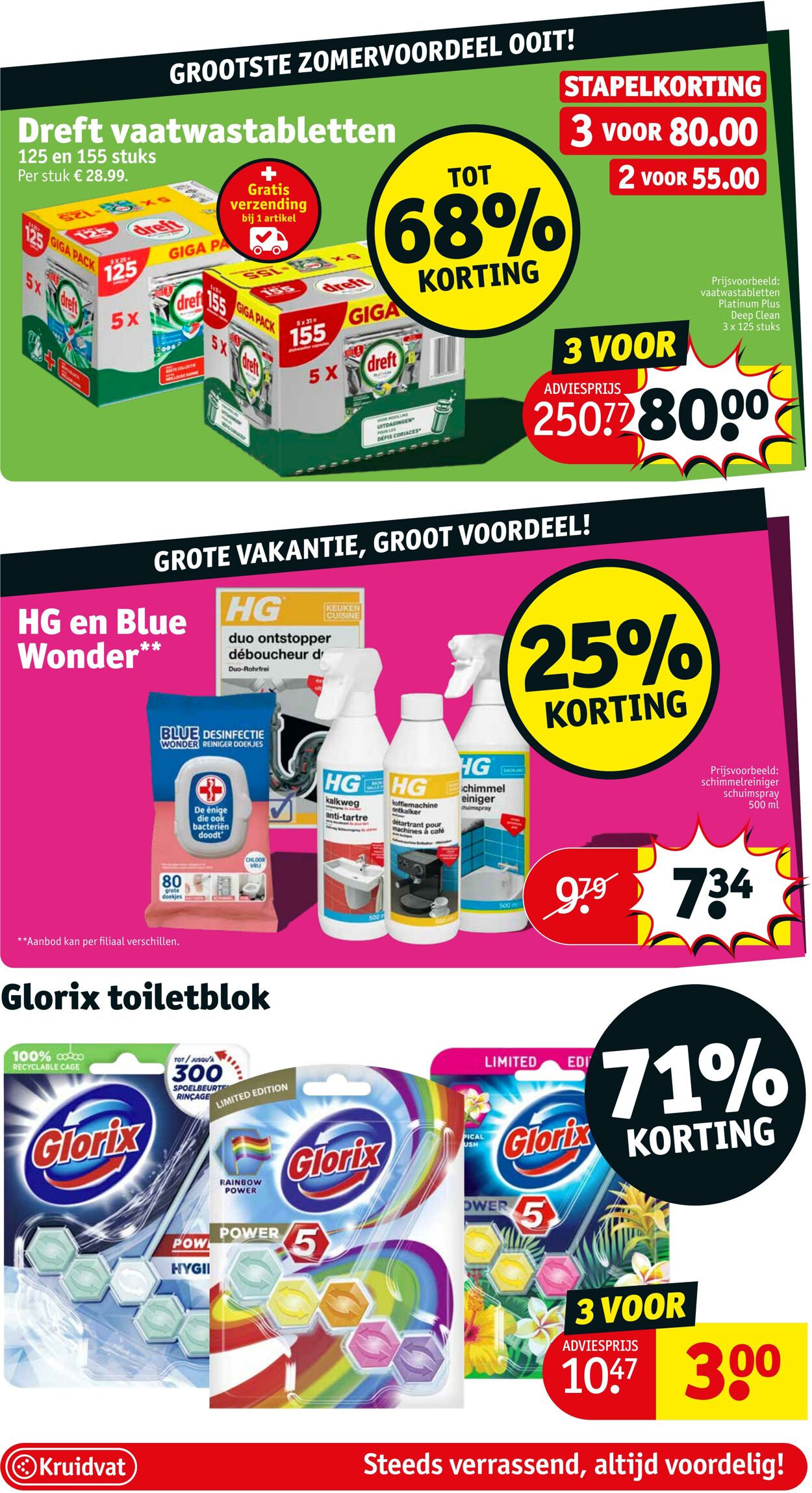 Folder Kruidvat 17.07.2023 - 23.07.2023