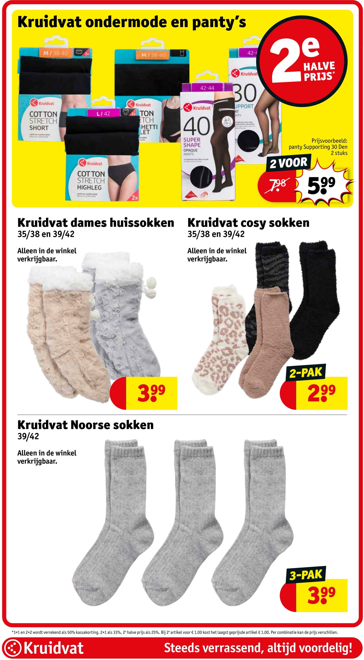 Folder Kruidvat 13.01.2025 - 26.01.2025