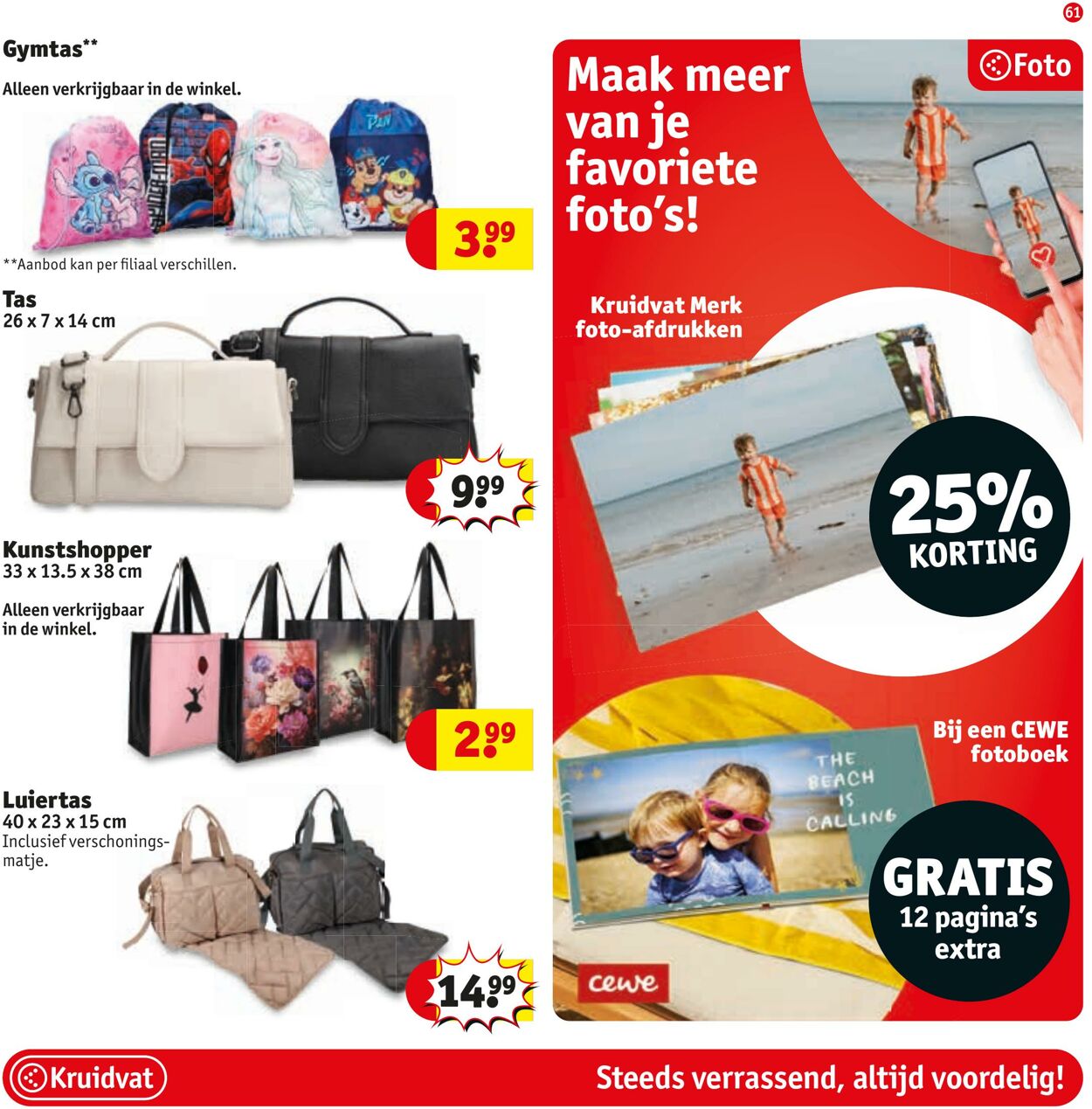 Folder Kruidvat 21.07.2025 - 03.08.2025
