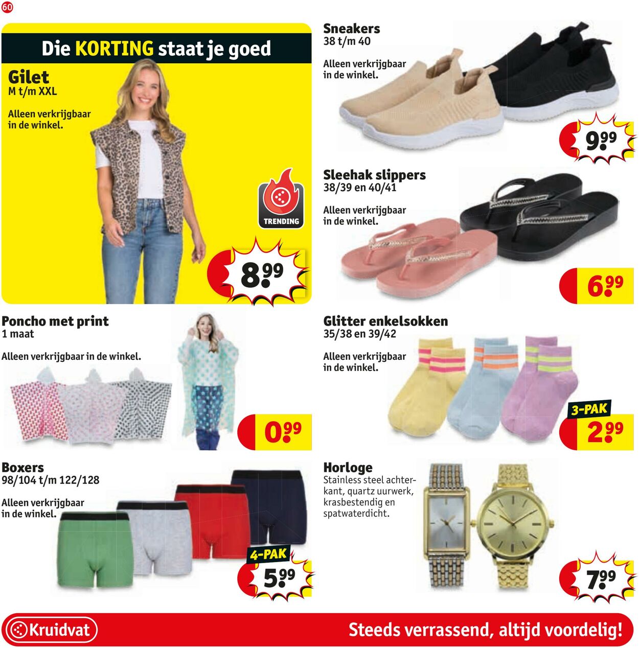 Folder Kruidvat 21.07.2025 - 03.08.2025