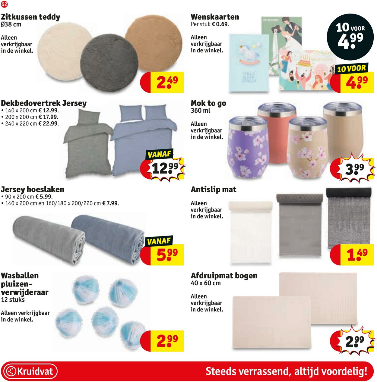 Folder Kruidvat 21.07.2025 - 03.08.2025