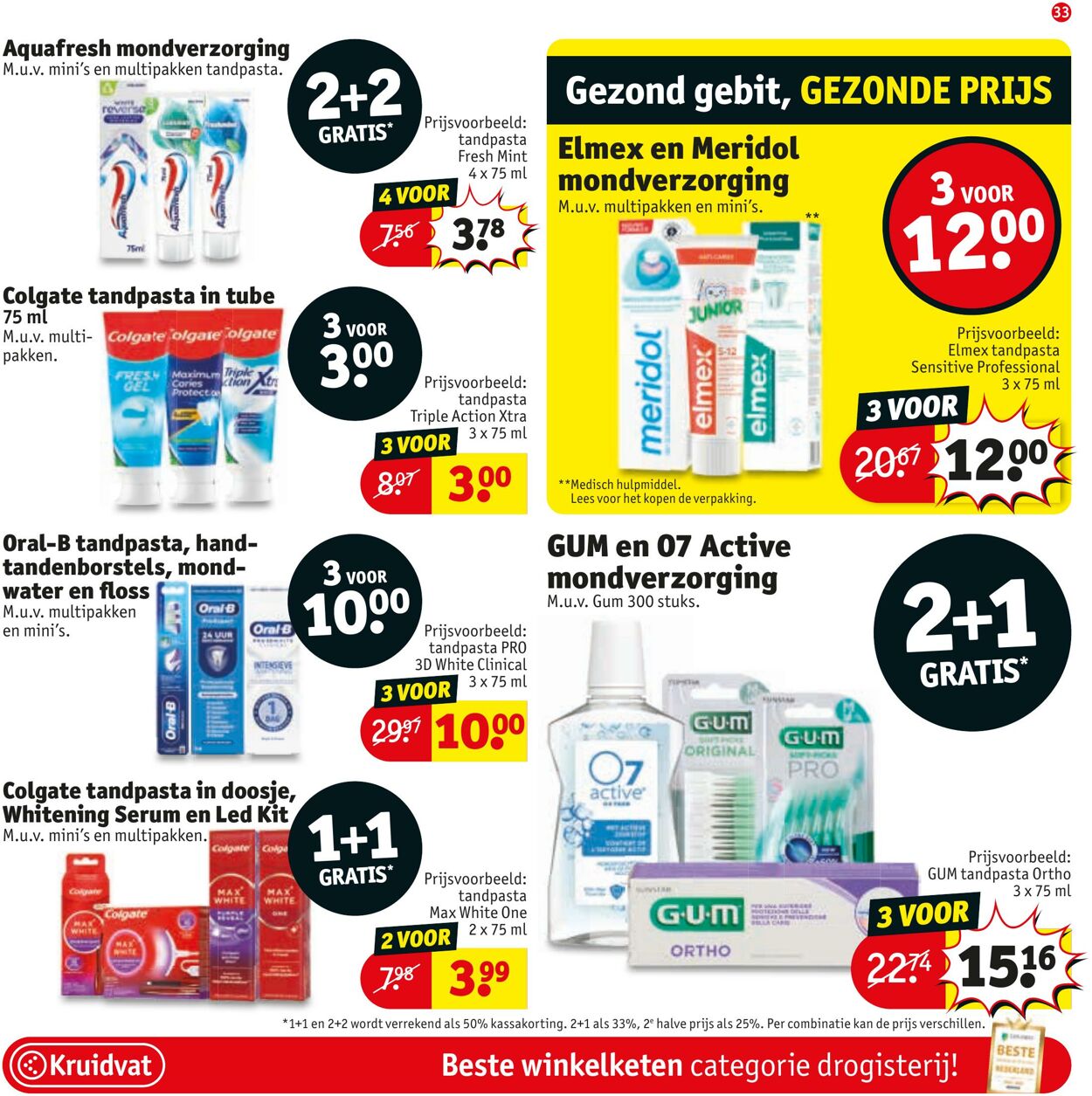 Folder Kruidvat 21.07.2025 - 03.08.2025
