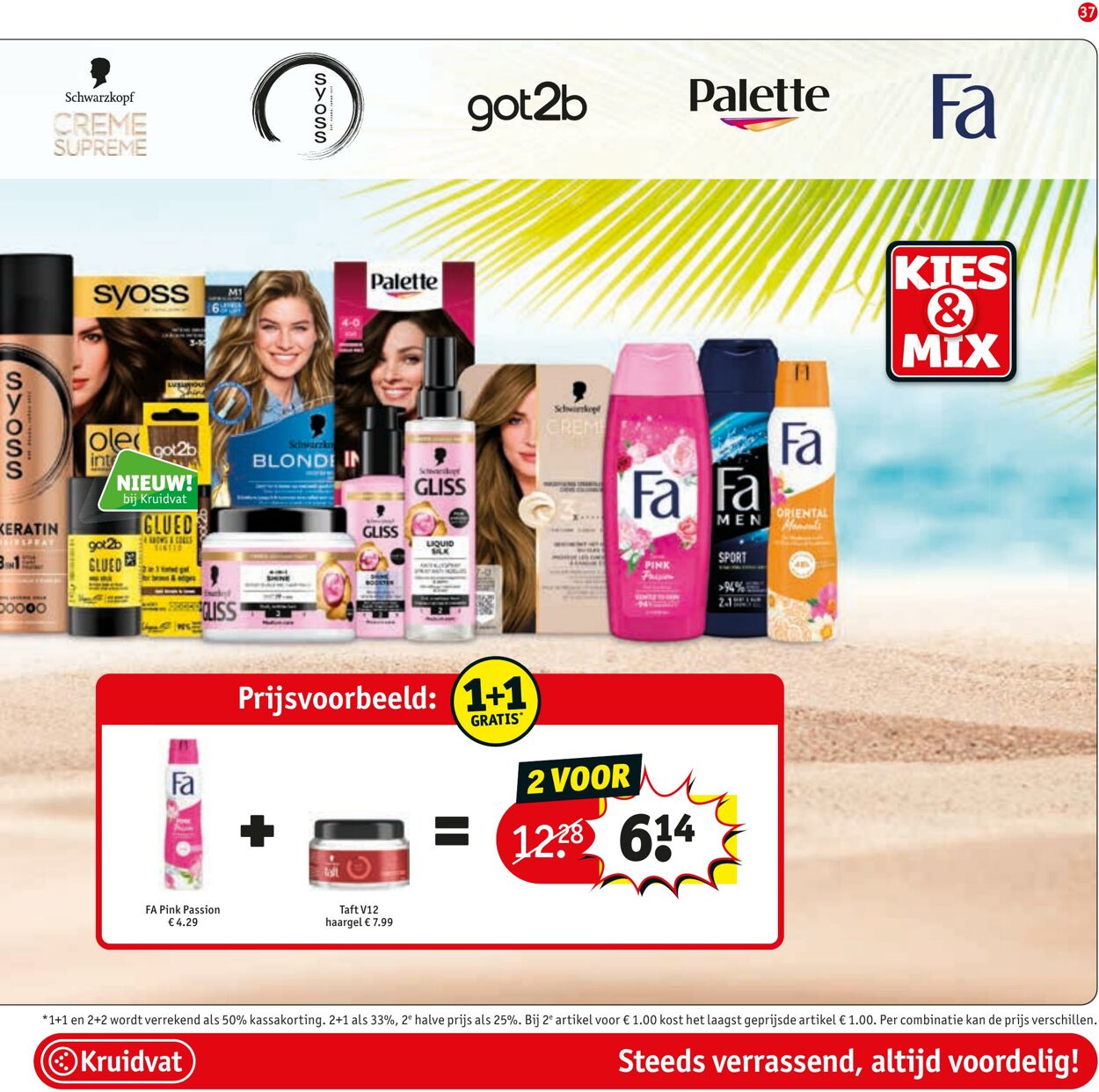 Folder Kruidvat 21.07.2025 - 03.08.2025