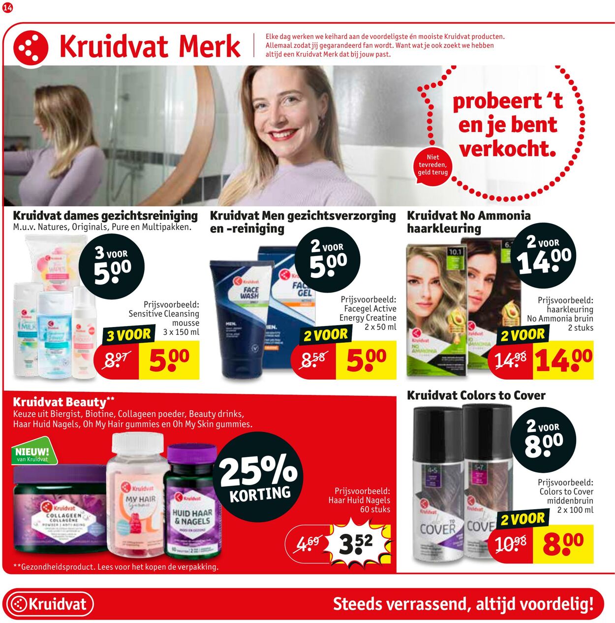 Folder Kruidvat 24.07.2023 - 06.08.2023