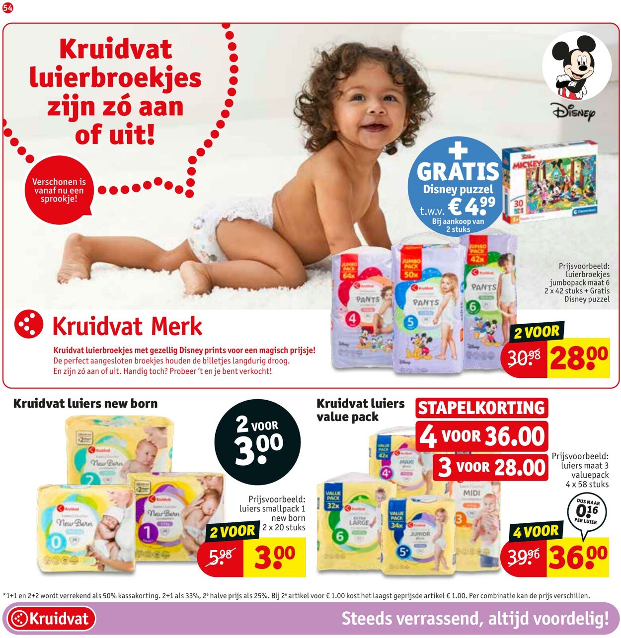 Folder Kruidvat 24.07.2023 - 06.08.2023