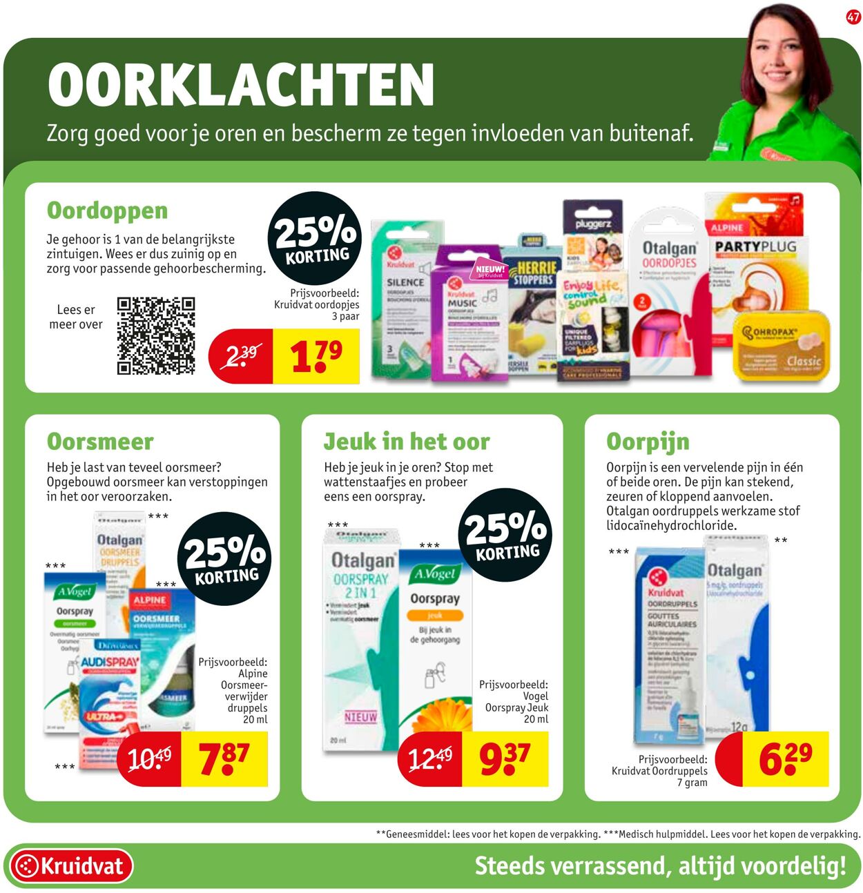 Folder Kruidvat 24.07.2023 - 06.08.2023