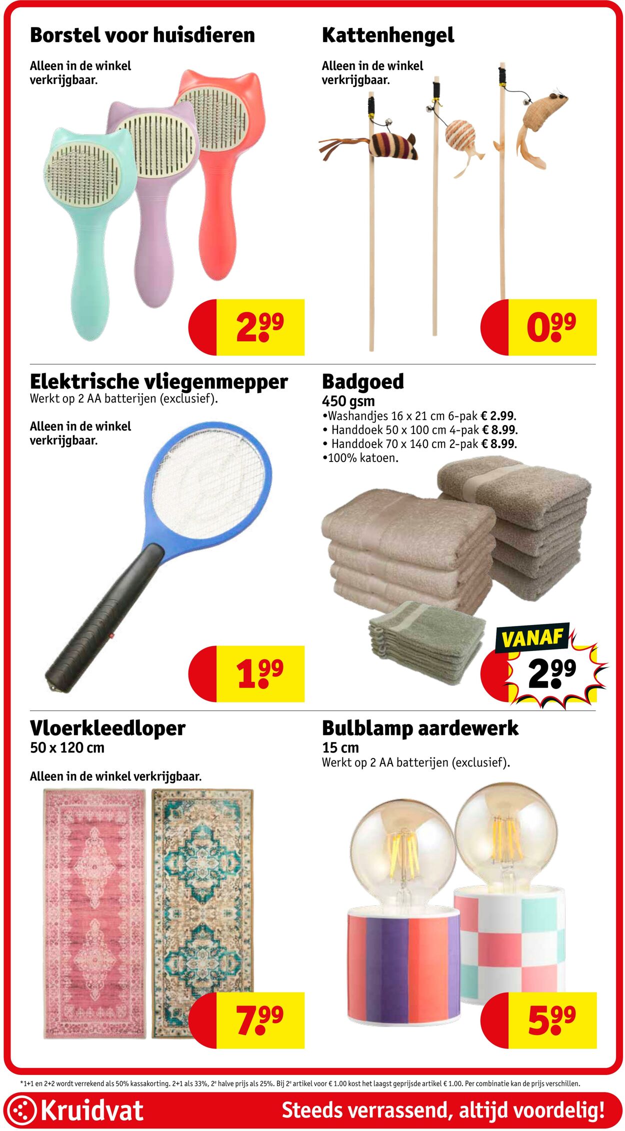 Folder Kruidvat 28.08.2025 - 03.09.2025