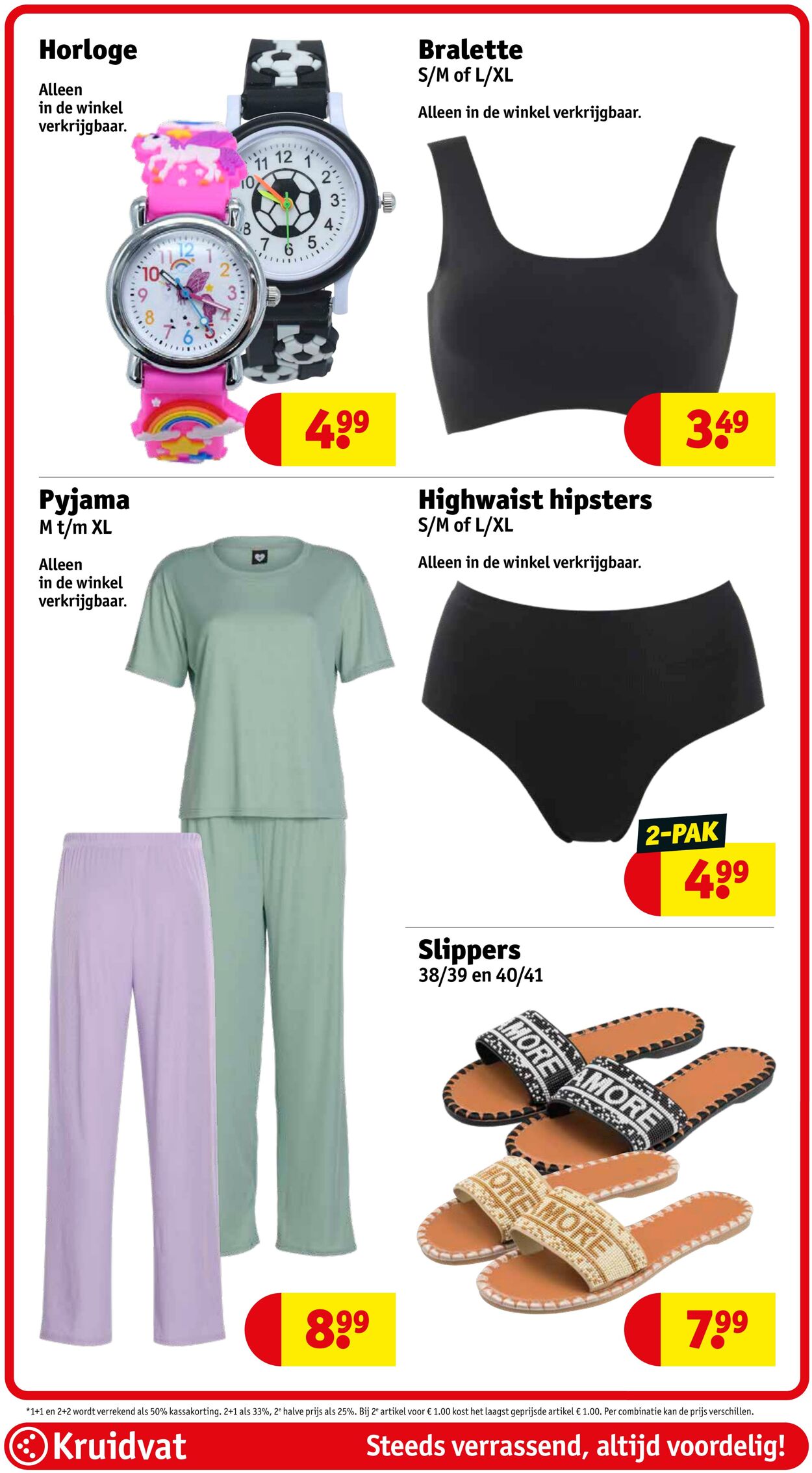 Folder Kruidvat 28.07.2025 - 03.08.2025