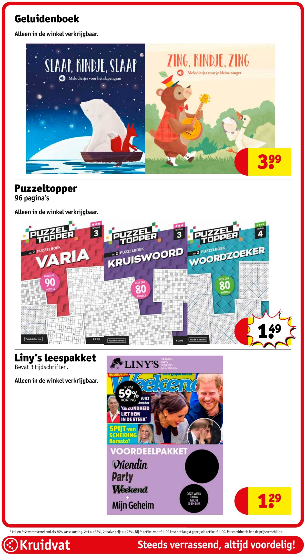 Folder Kruidvat 28.07.2025 - 03.08.2025
