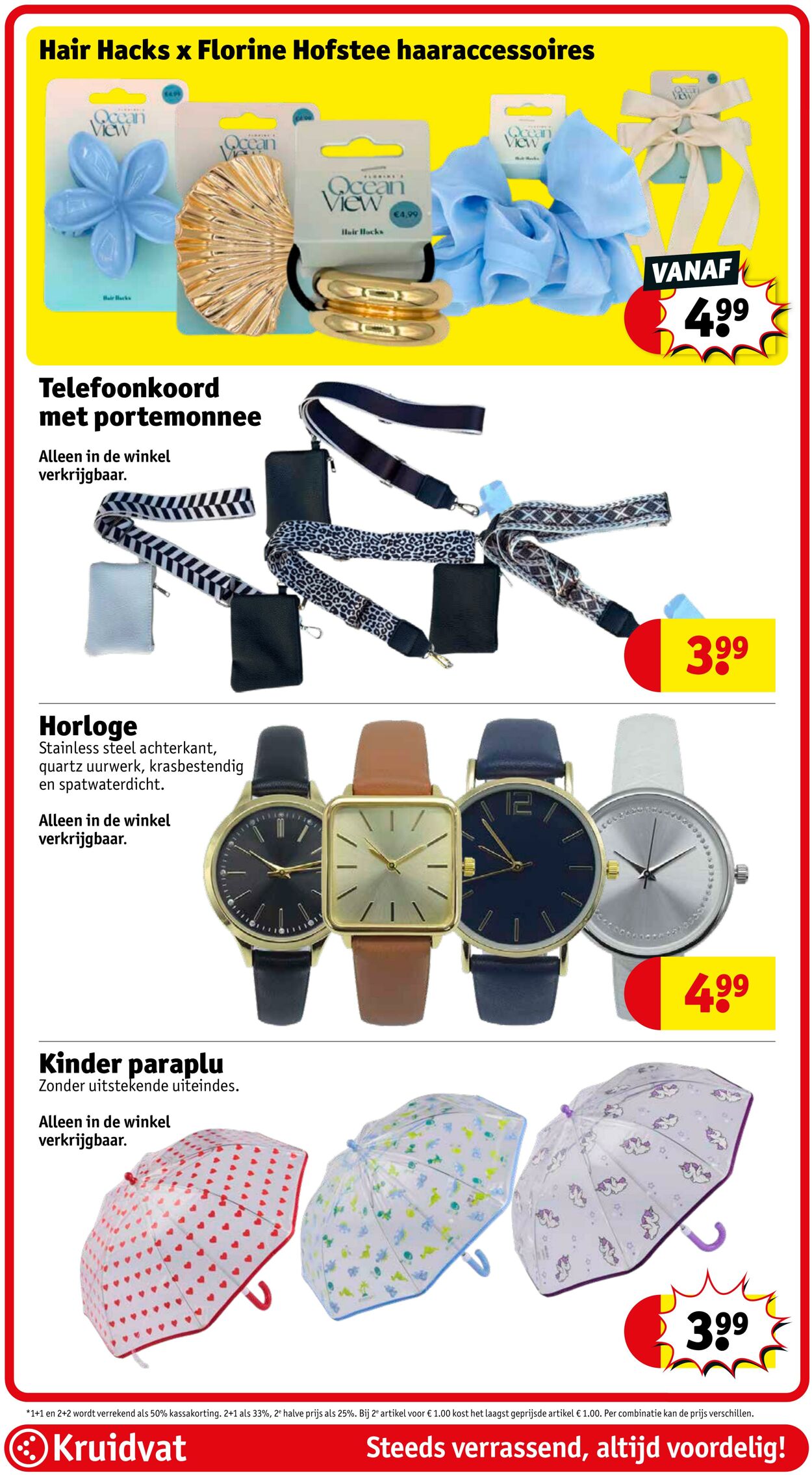 Folder Kruidvat 04.08.2025 - 17.08.2025