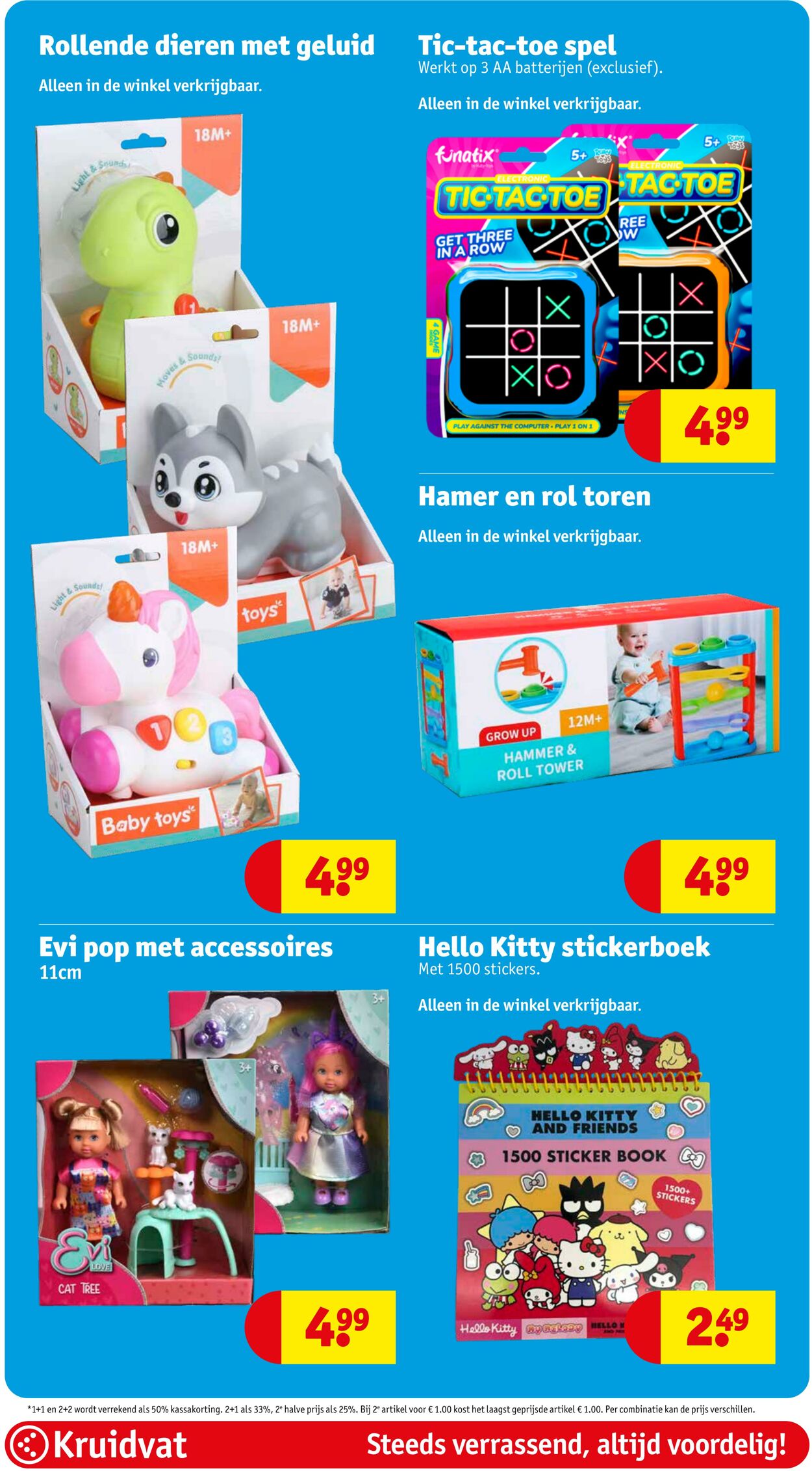 Folder Kruidvat 04.08.2025 - 17.08.2025