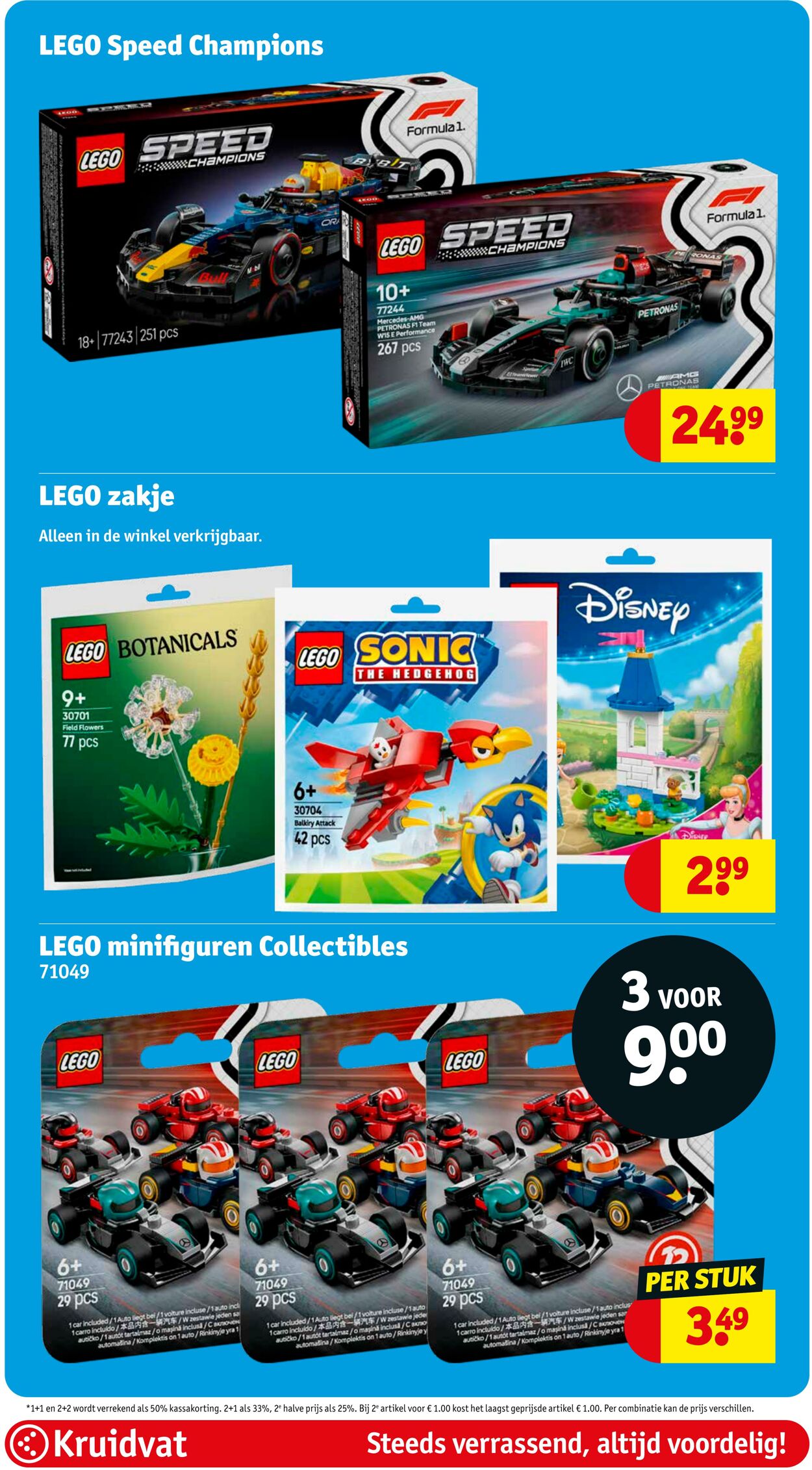 Folder Kruidvat 04.08.2025 - 17.08.2025