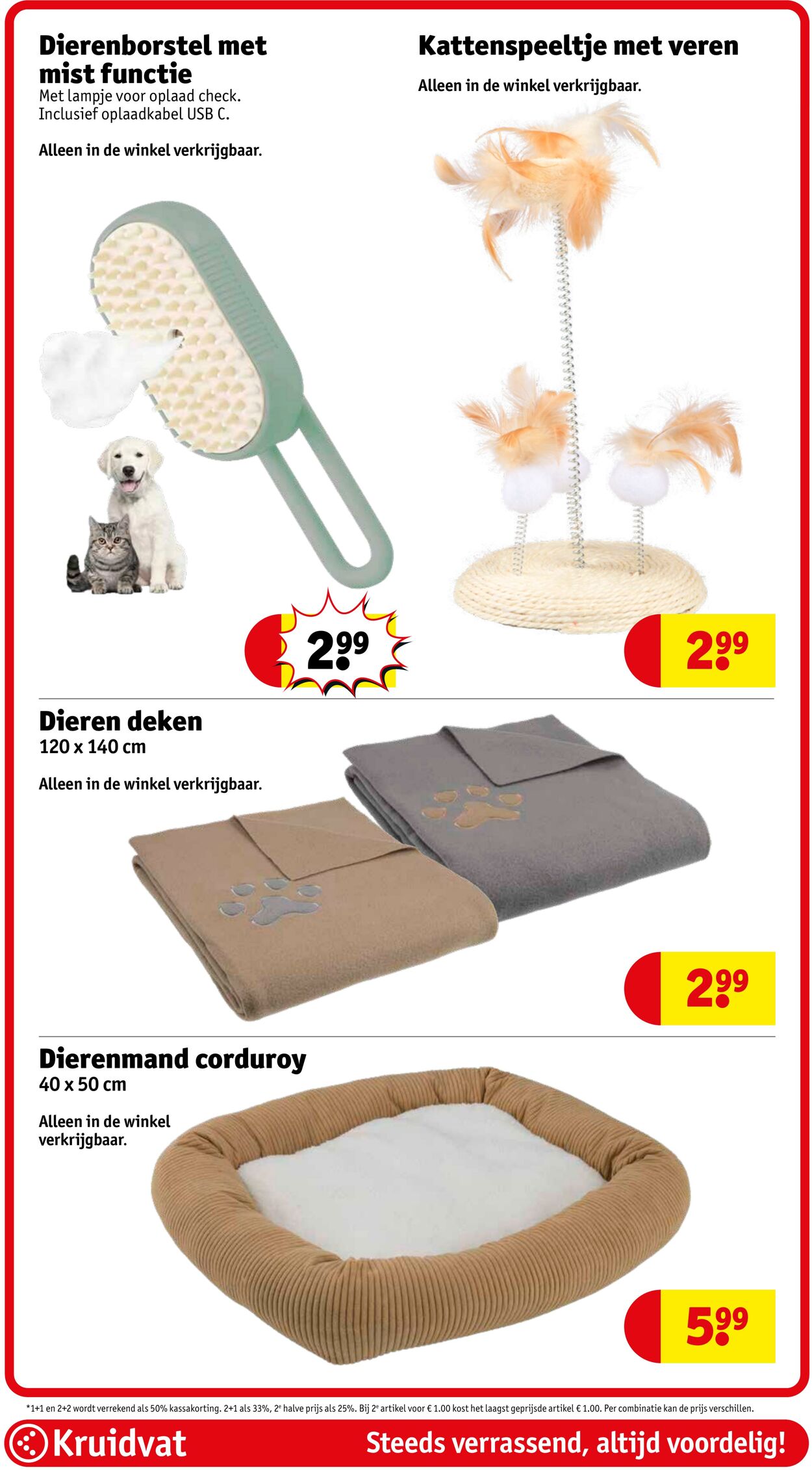 Folder Kruidvat 04.08.2025 - 17.08.2025