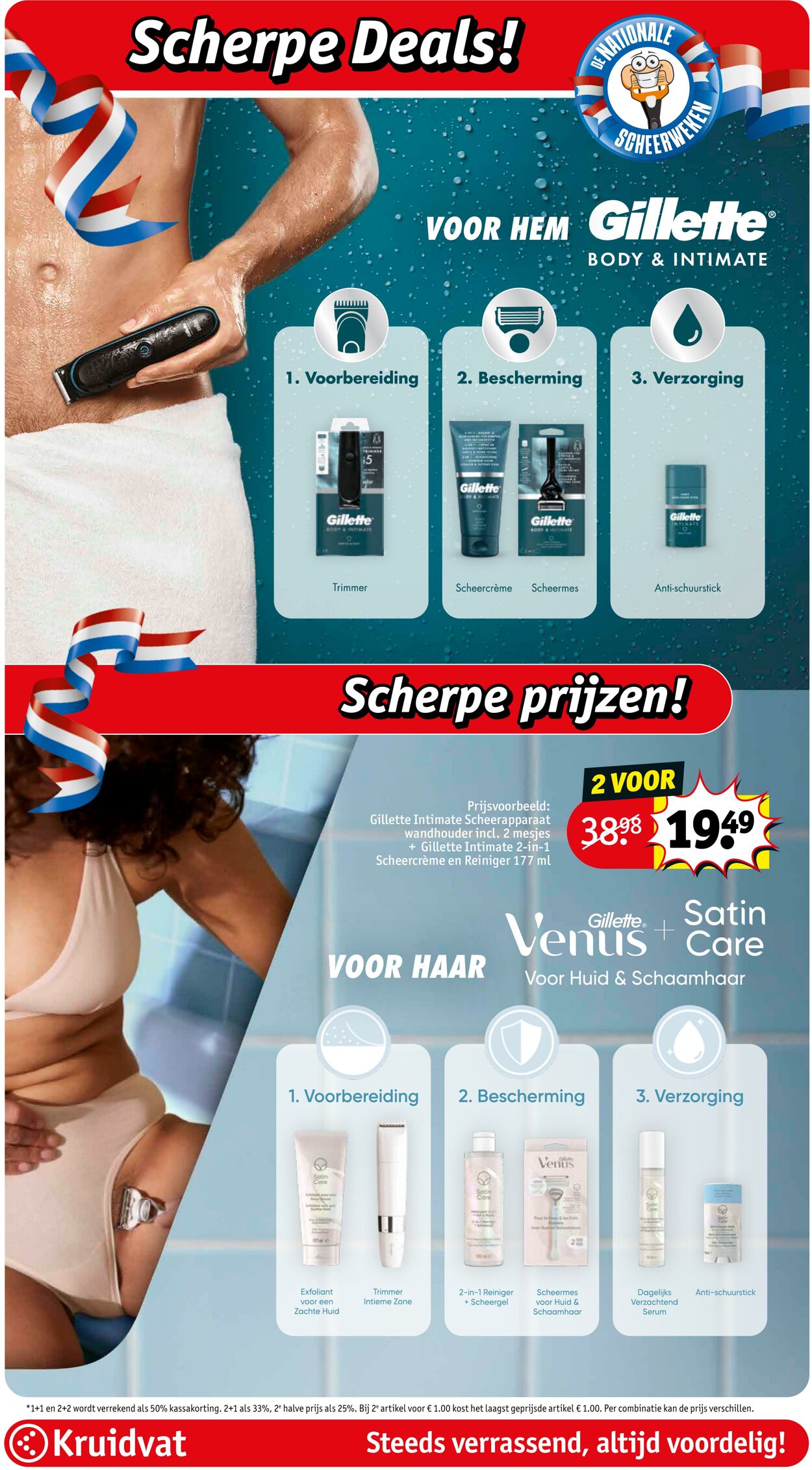 Folder Kruidvat 04.08.2025 - 17.08.2025