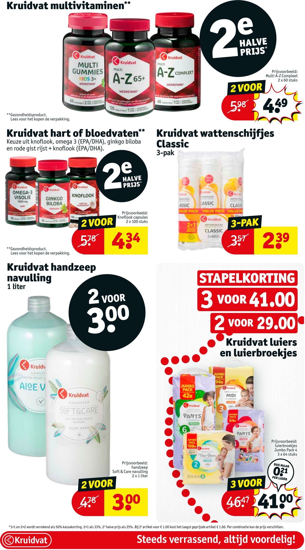 Folder Kruidvat 07.08.2023 - 20.08.2023