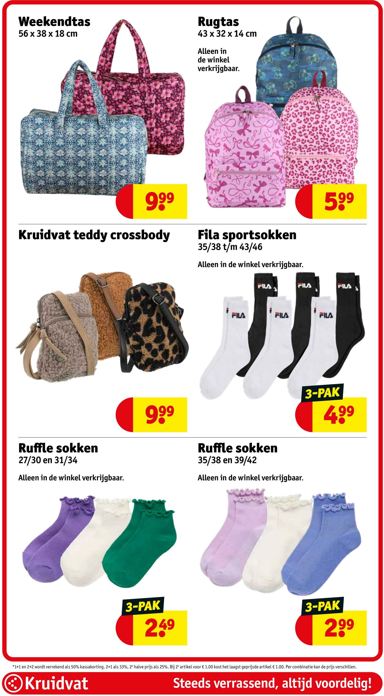 Folder Kruidvat 11.08.2025 - 17.08.2025