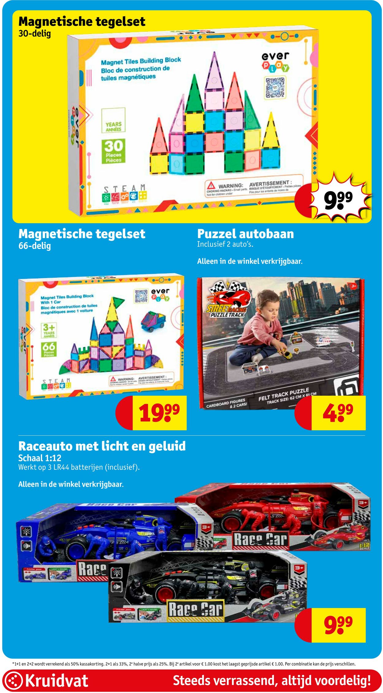 Folder Kruidvat 11.08.2025 - 17.08.2025