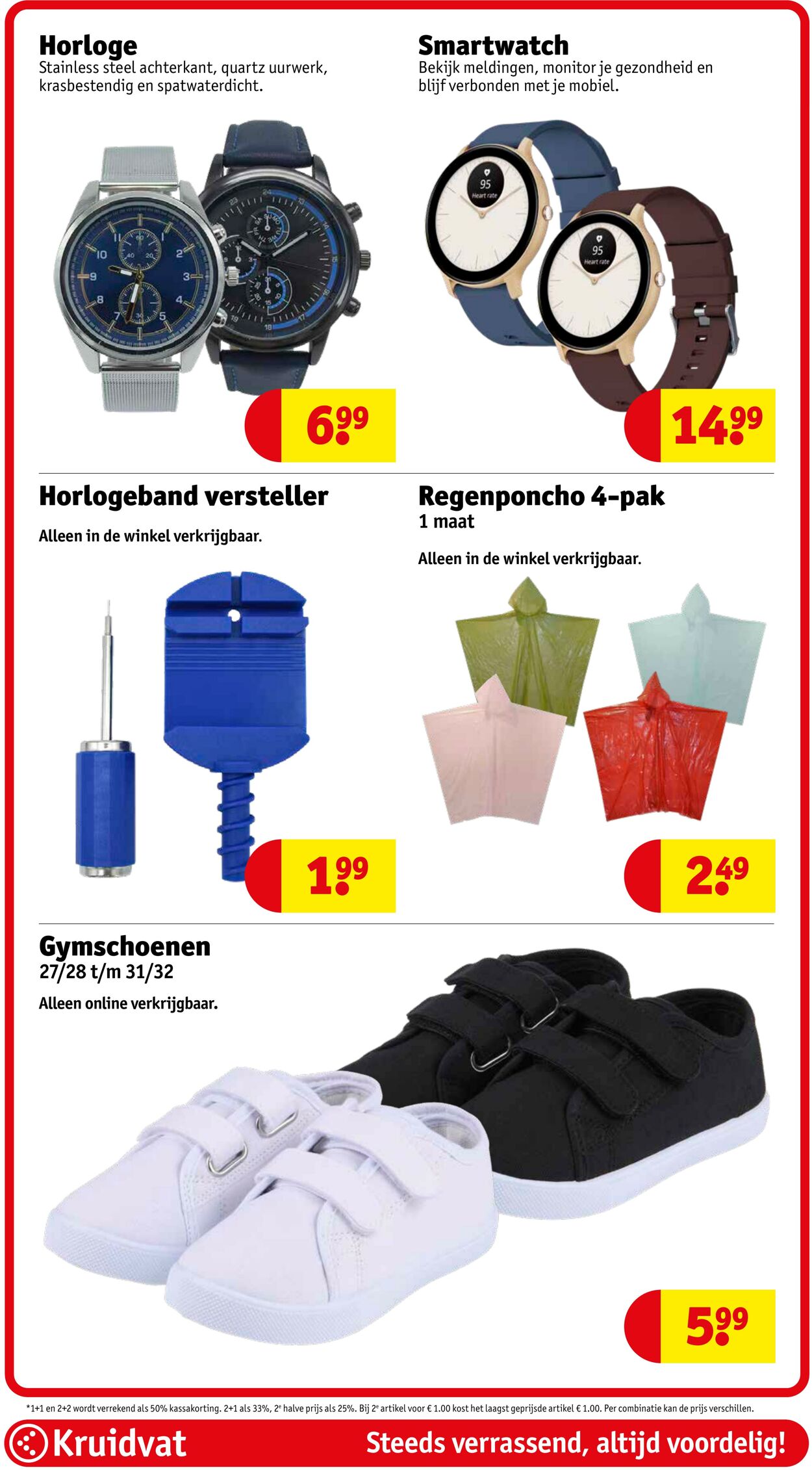 Folder Kruidvat 11.08.2025 - 17.08.2025