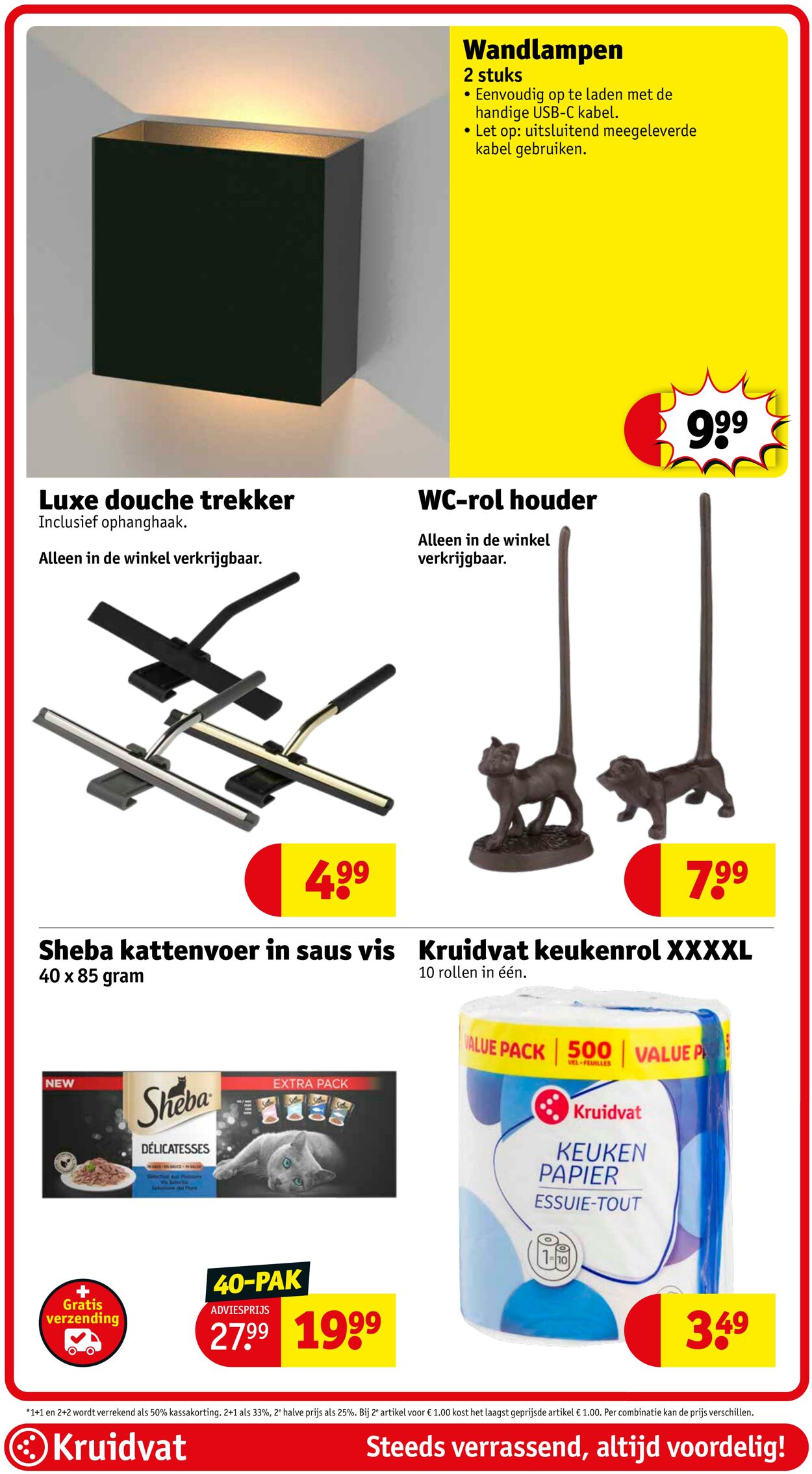 Folder Kruidvat 11.08.2025 - 17.08.2025