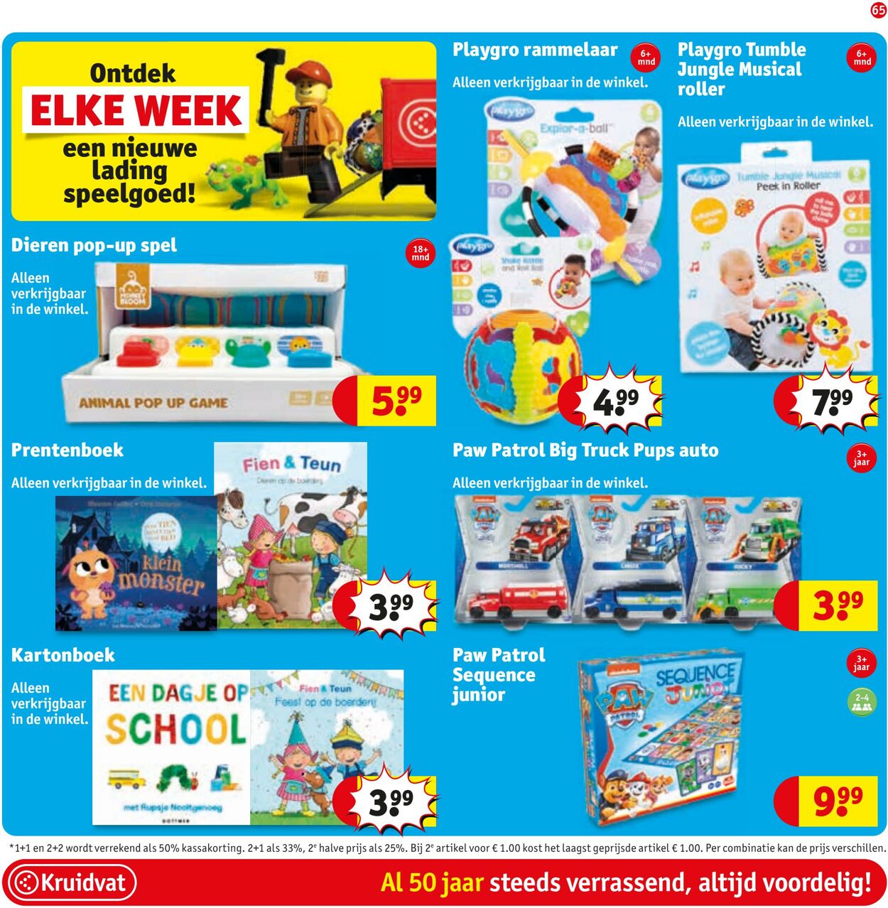 Folder Kruidvat 25.08.2025 - 07.09.2025