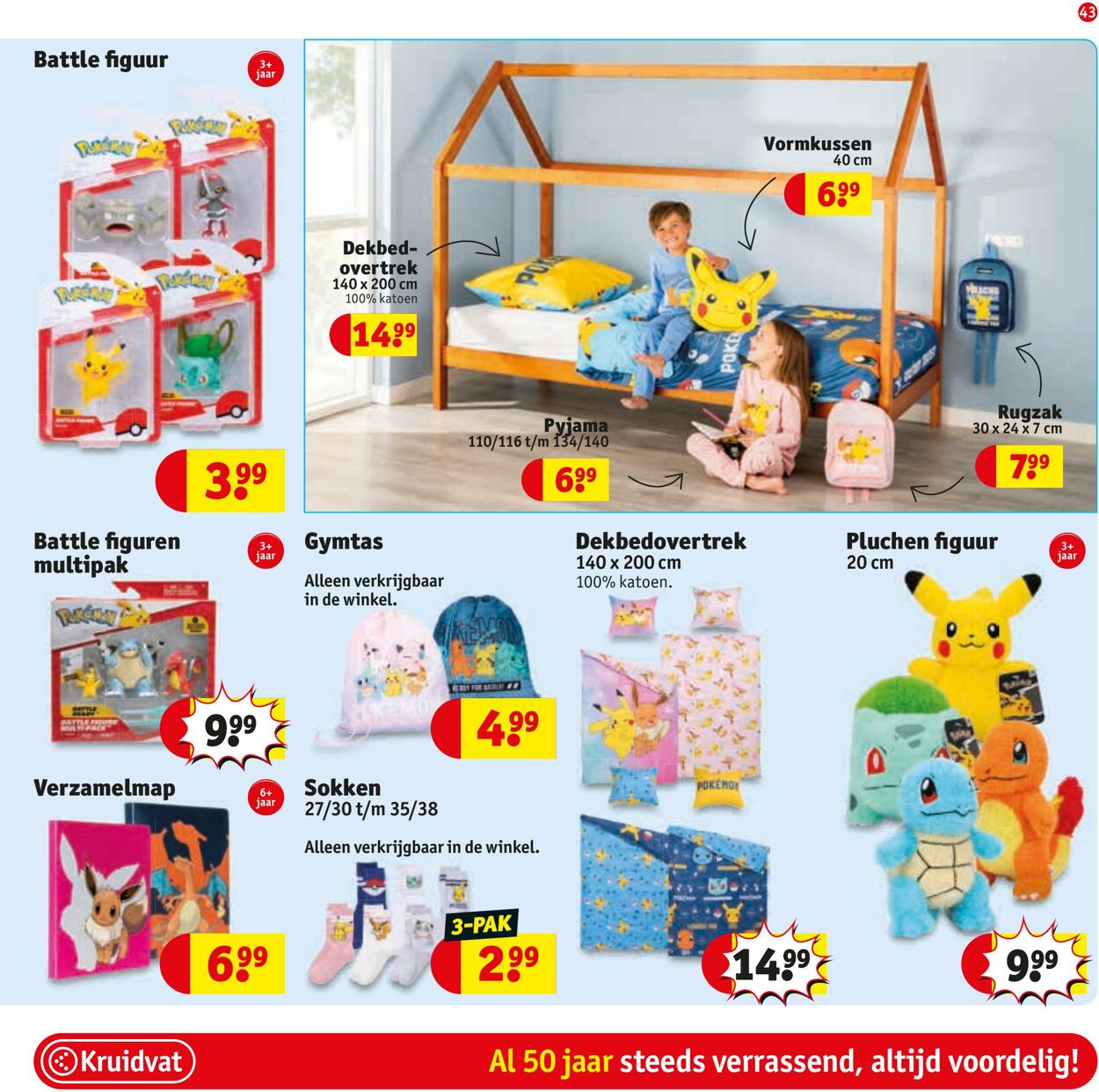 Folder Kruidvat 25.08.2025 - 07.09.2025