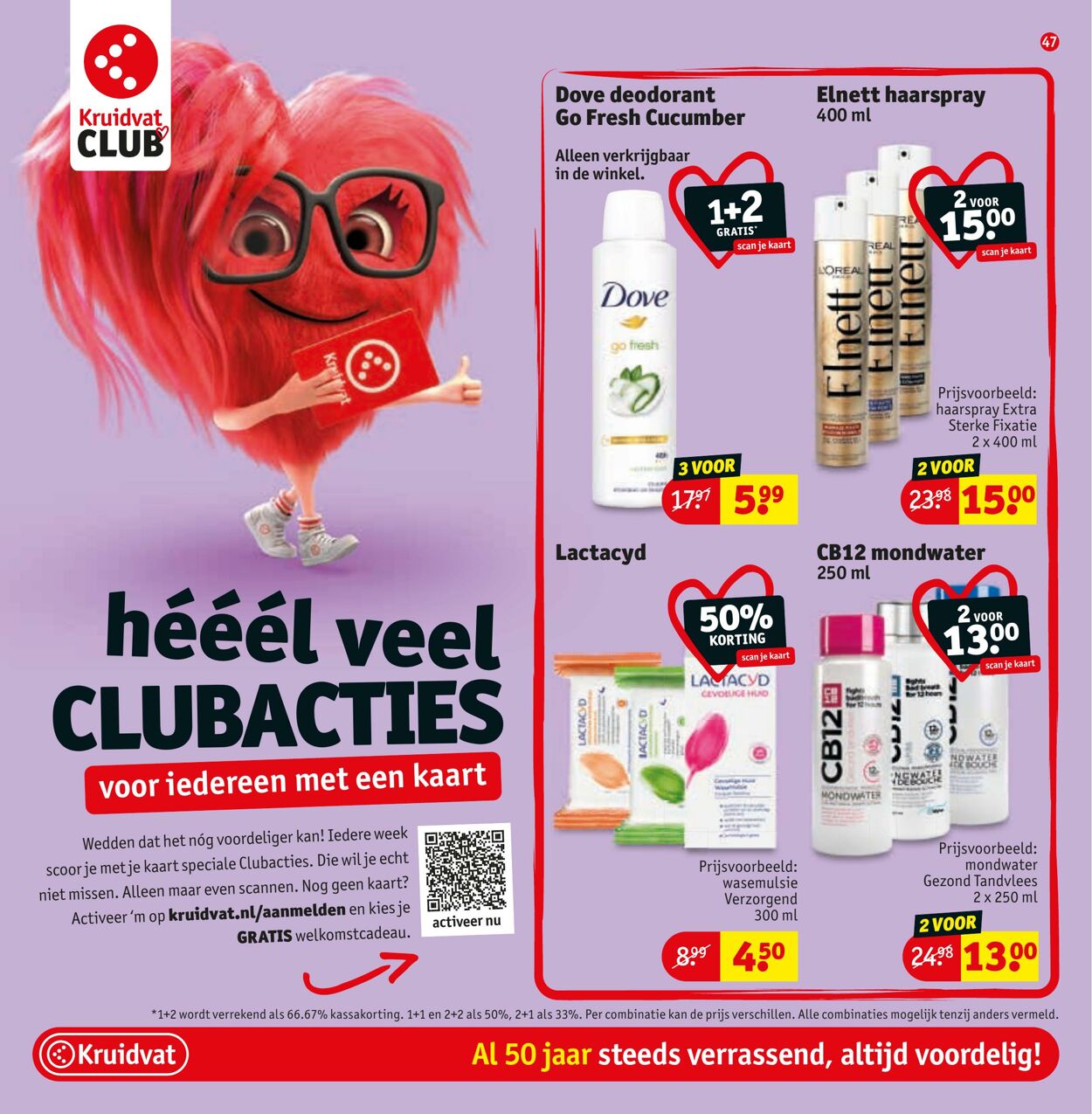 Folder Kruidvat 25.08.2025 - 07.09.2025