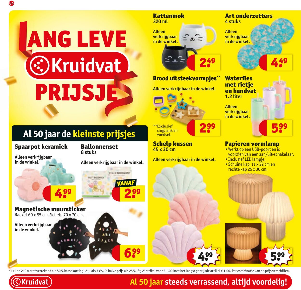 Folder Kruidvat 25.08.2025 - 07.09.2025