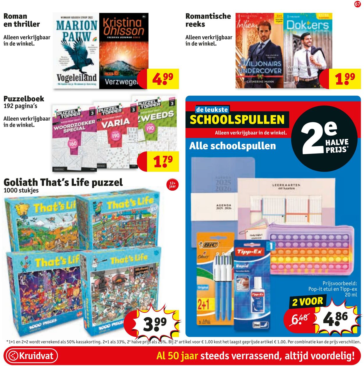 Folder Kruidvat 25.08.2025 - 07.09.2025