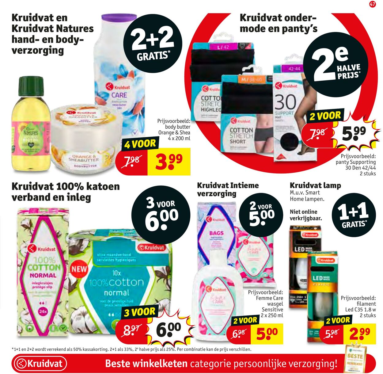 Folder Kruidvat 26.08.2024 - 08.09.2024