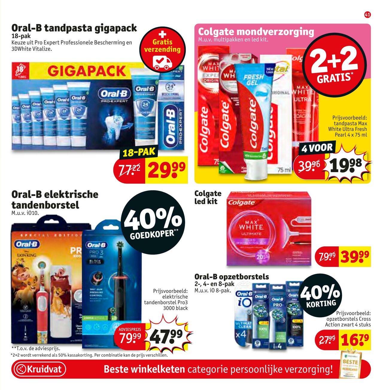 Folder Kruidvat 26.08.2024 - 08.09.2024