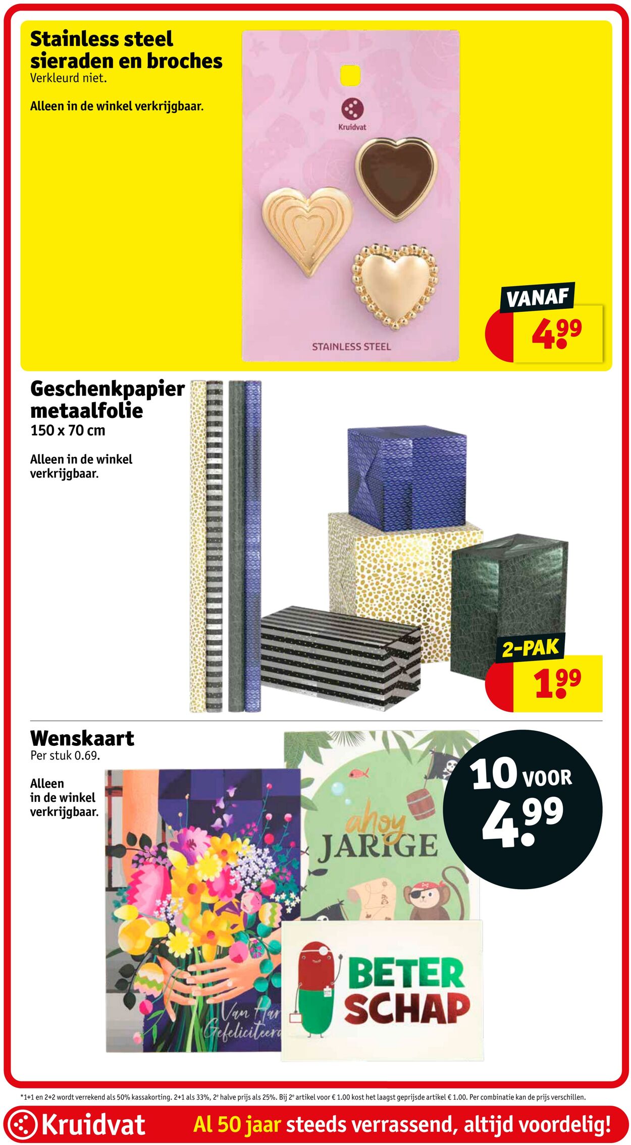 Folder Kruidvat 01.09.2025 - 07.09.2025