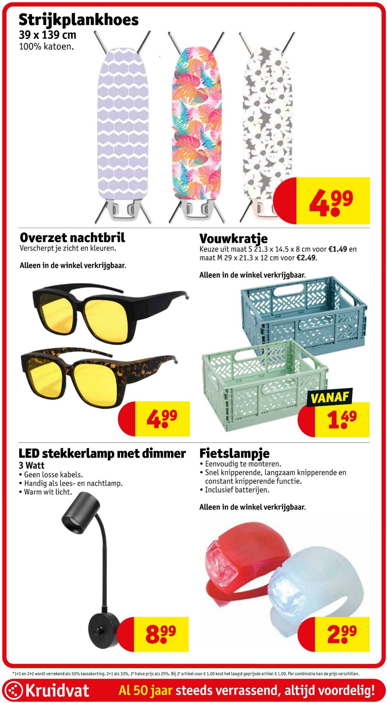 Folder Kruidvat 01.09.2025 - 07.09.2025