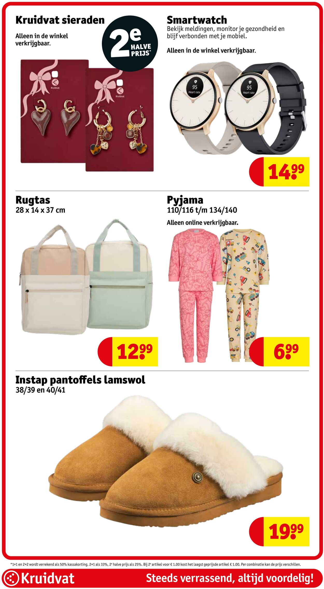Folder Kruidvat 29.10.2025 - 05.11.2025
