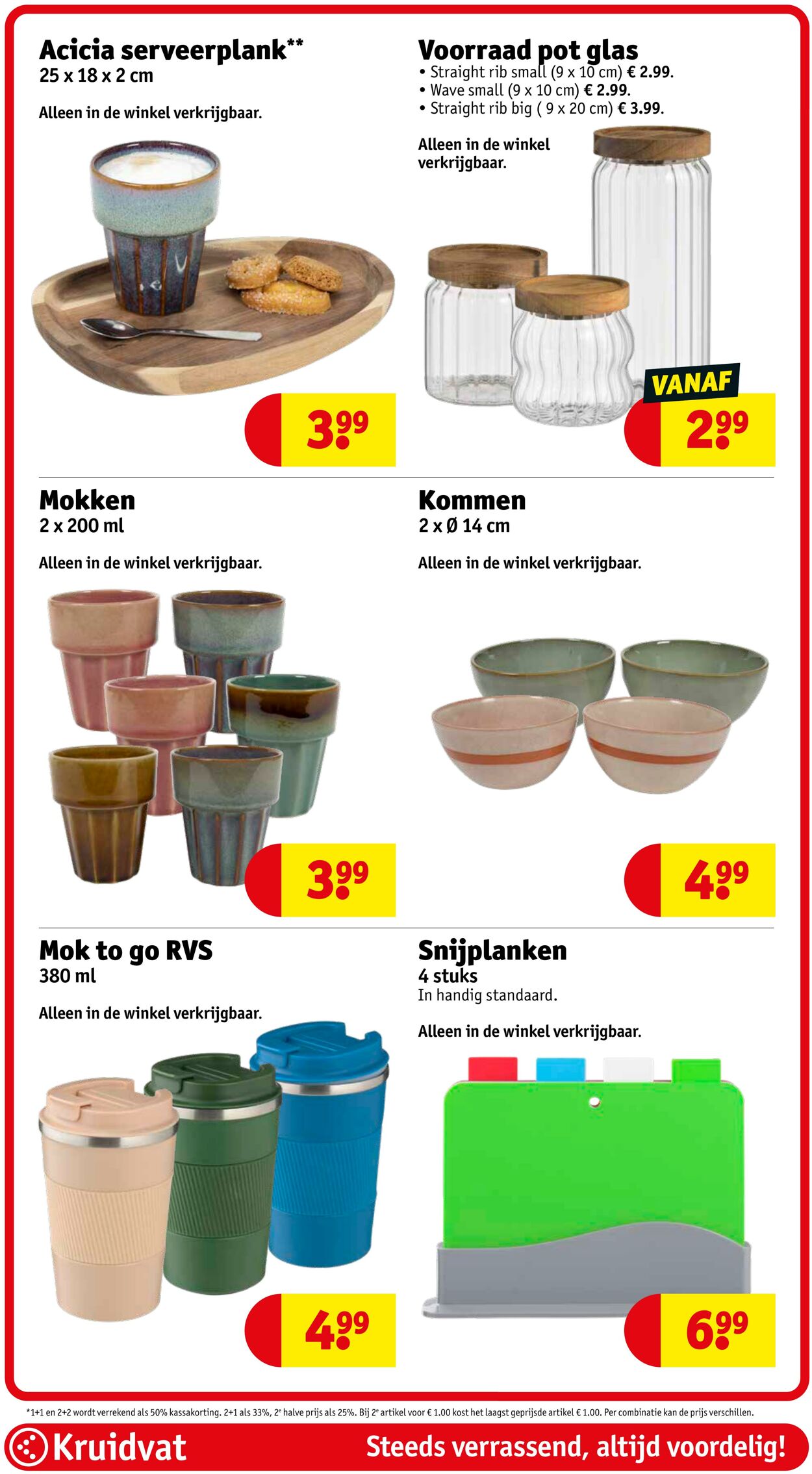 Folder Kruidvat 29.10.2025 - 05.11.2025
