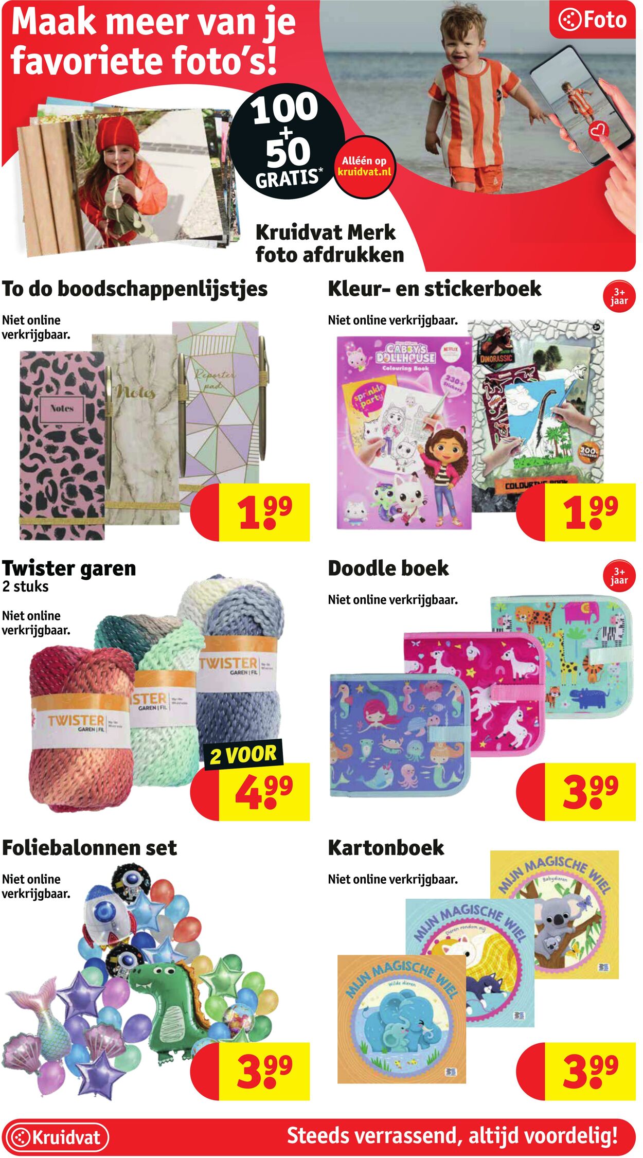 Folder Kruidvat 30.10.2024 - 06.11.2024