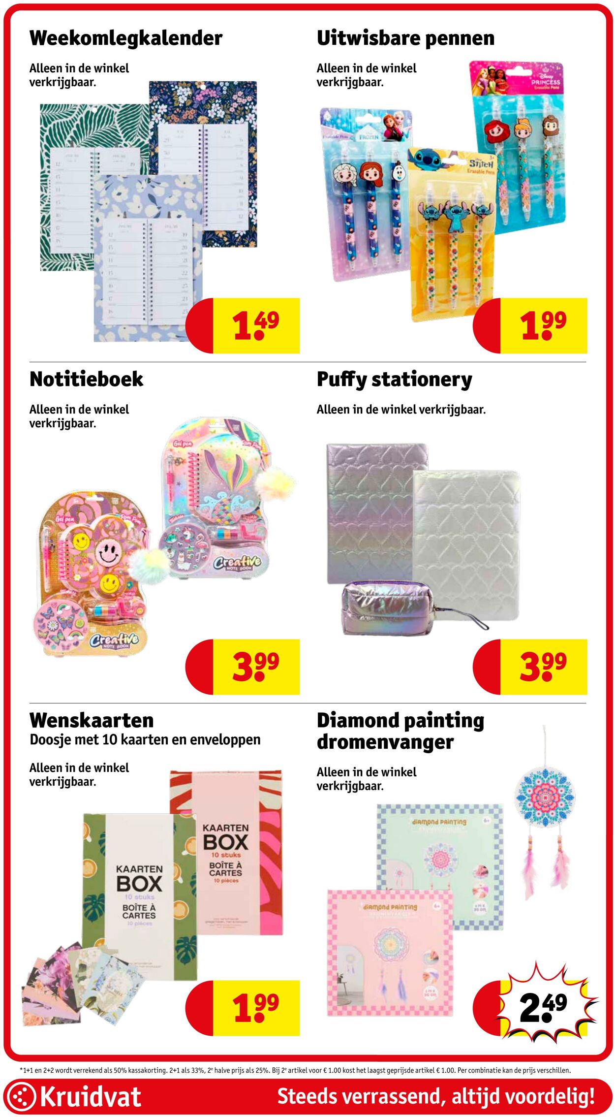 Folder Kruidvat 06.10.2025 - 19.10.2025