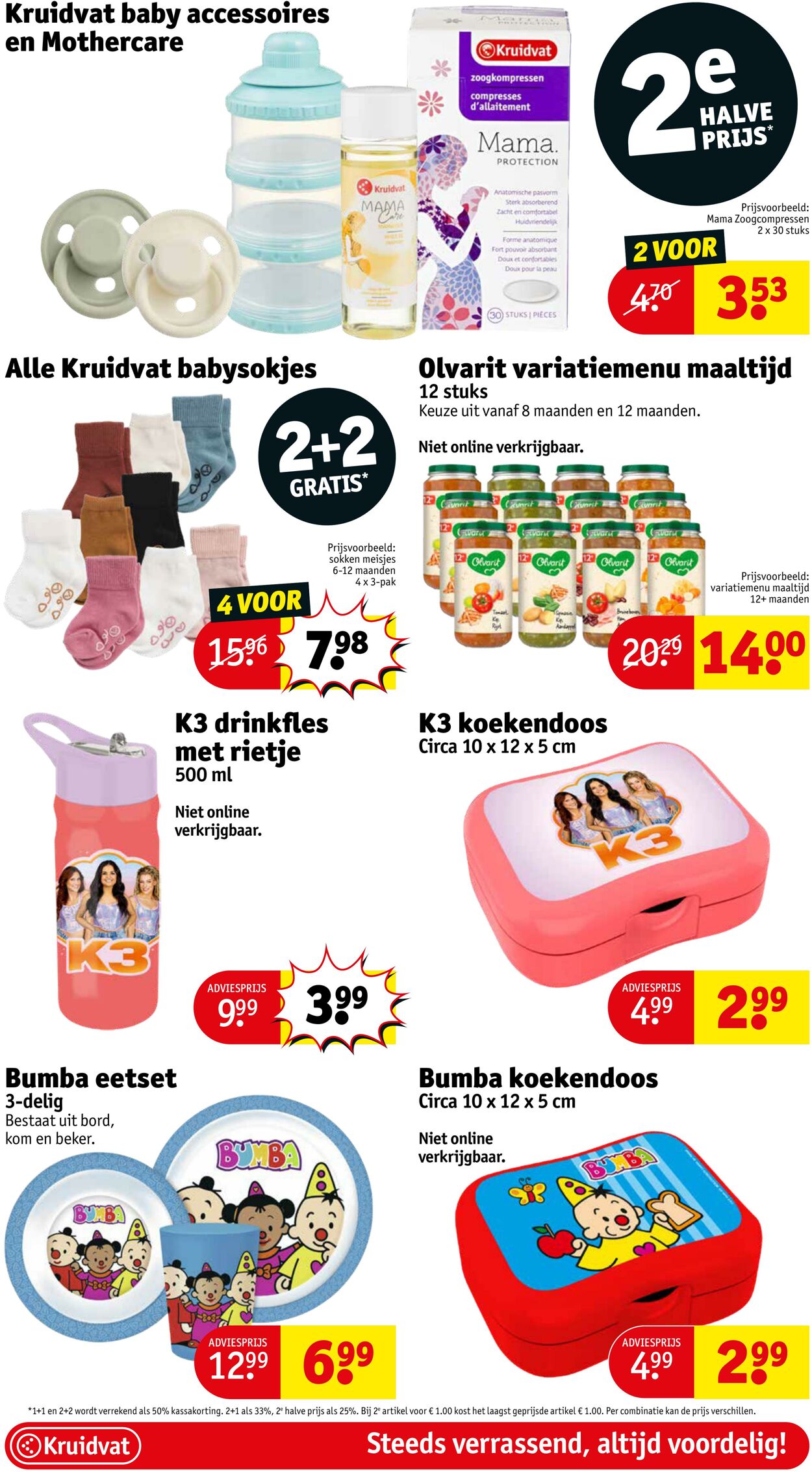 Folder Kruidvat 14.10.2024 - 20.10.2024