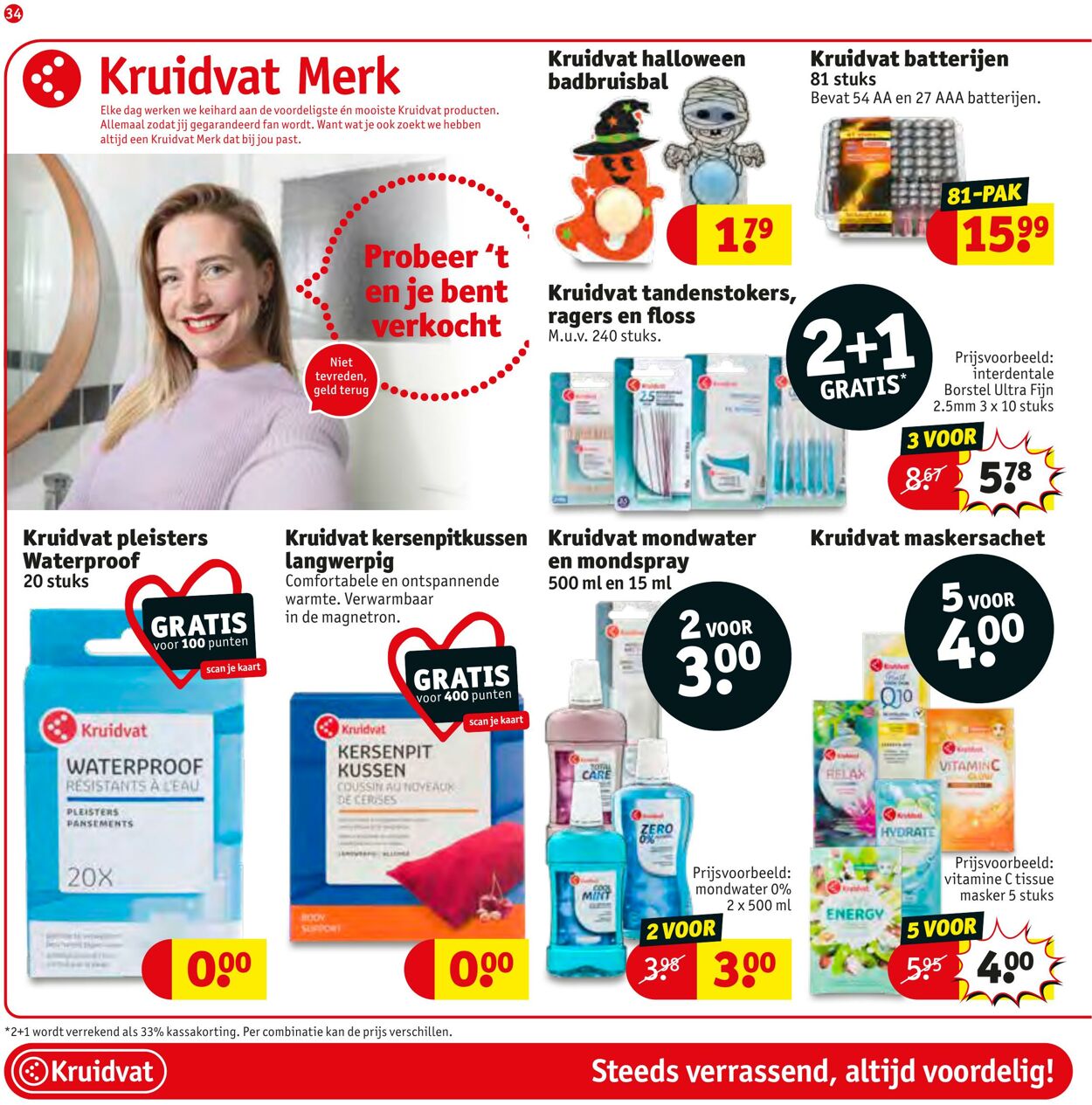 Folder Kruidvat 23.10.2023 - 29.10.2023