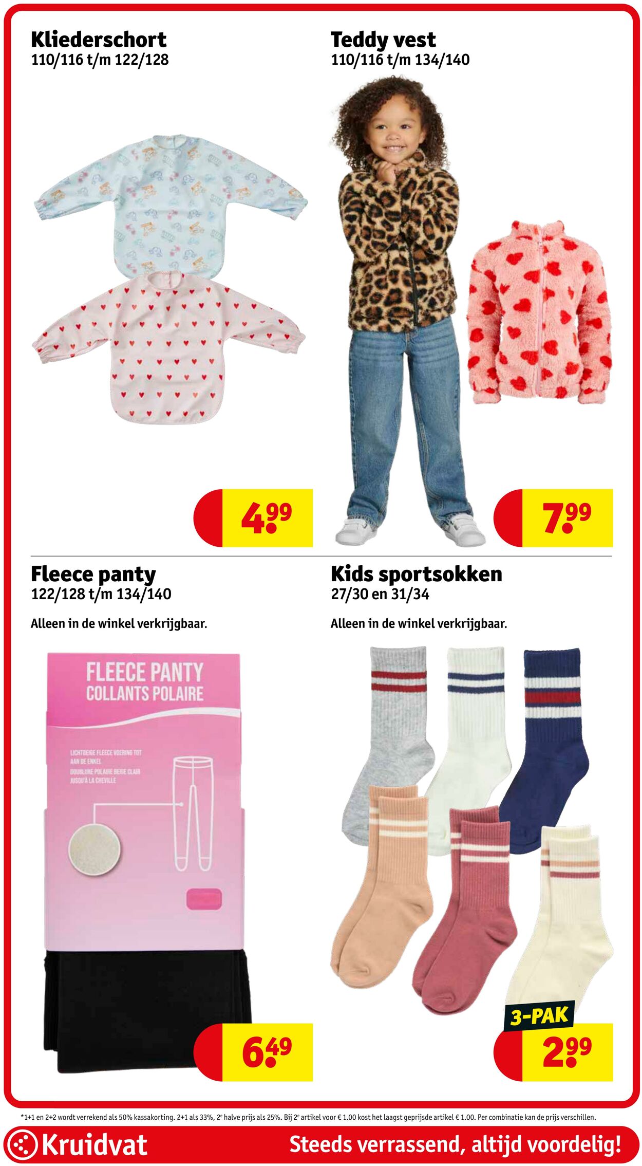 Folder Kruidvat 27.11.2025 - 02.12.2025