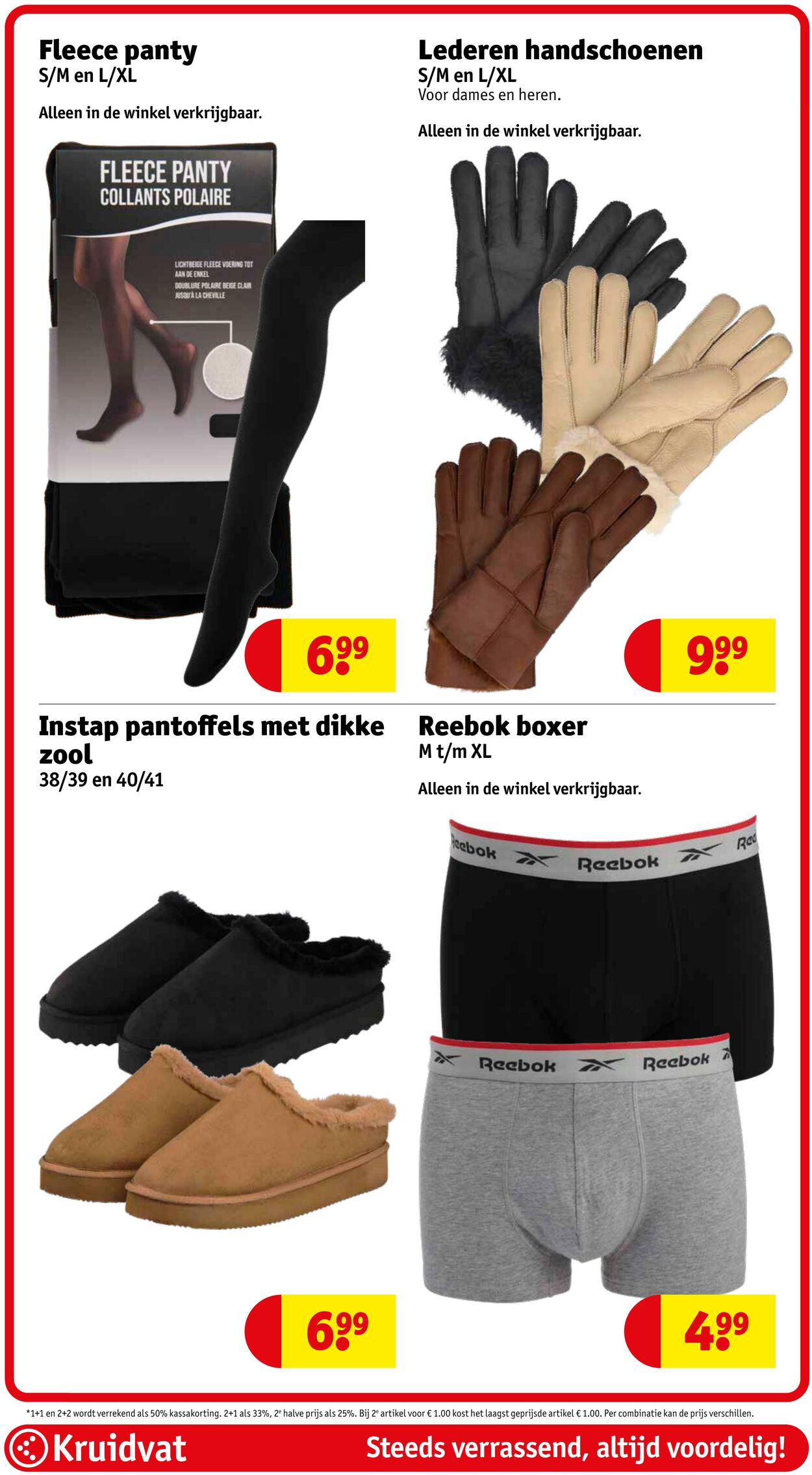 Folder Kruidvat 27.10.2025 - 02.11.2025