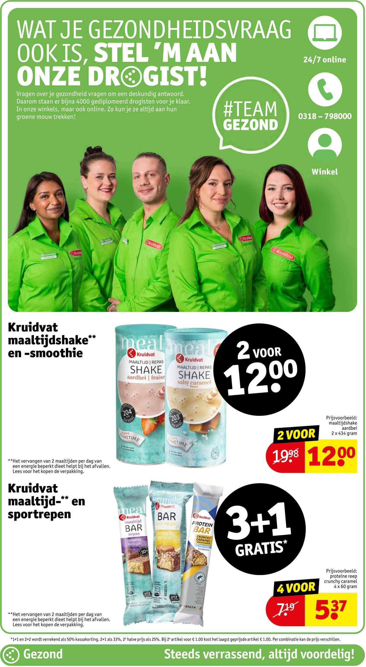 Folder Kruidvat 06.11.2023 - 19.11.2023