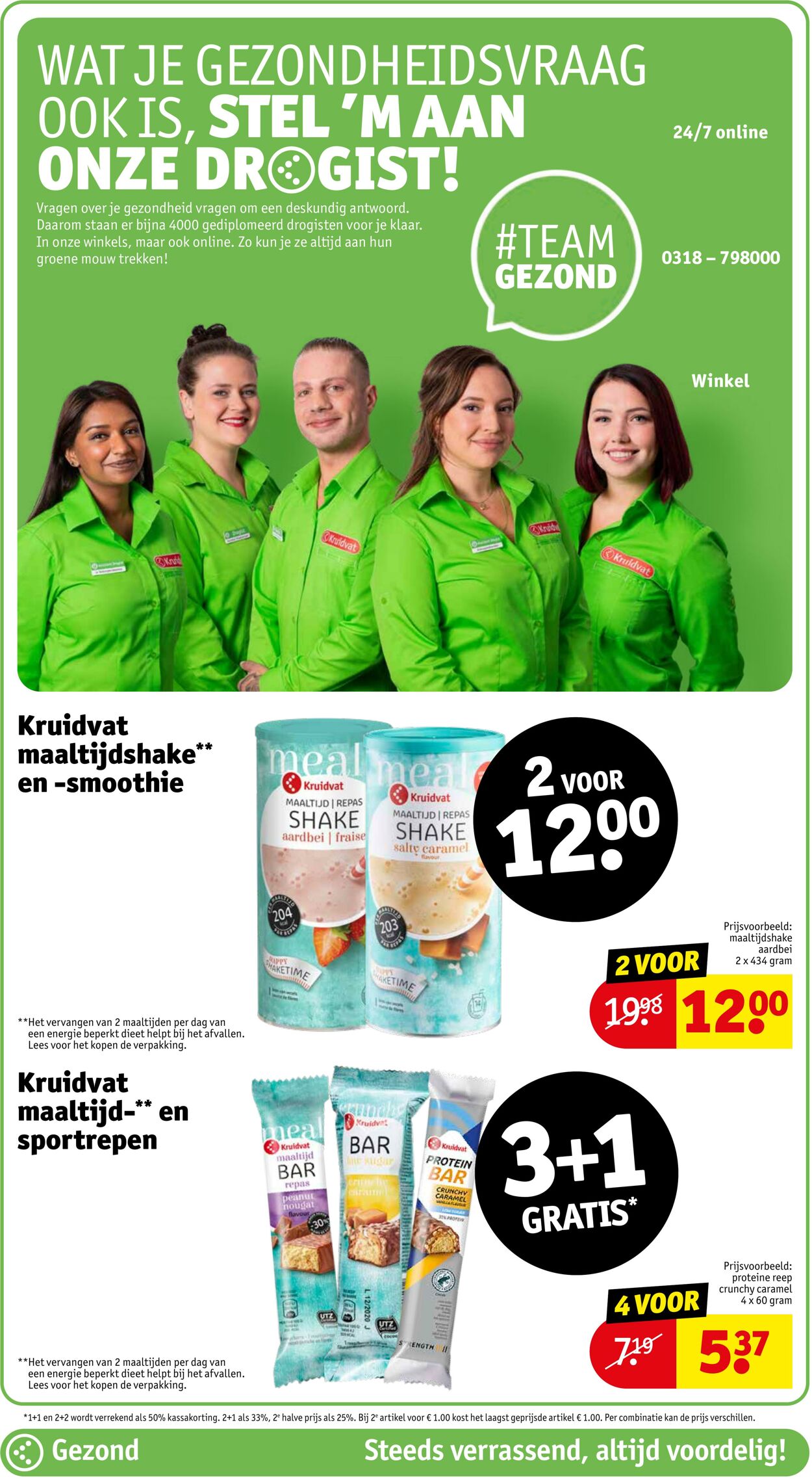 Folder Kruidvat 13.11.2023 - 19.11.2023