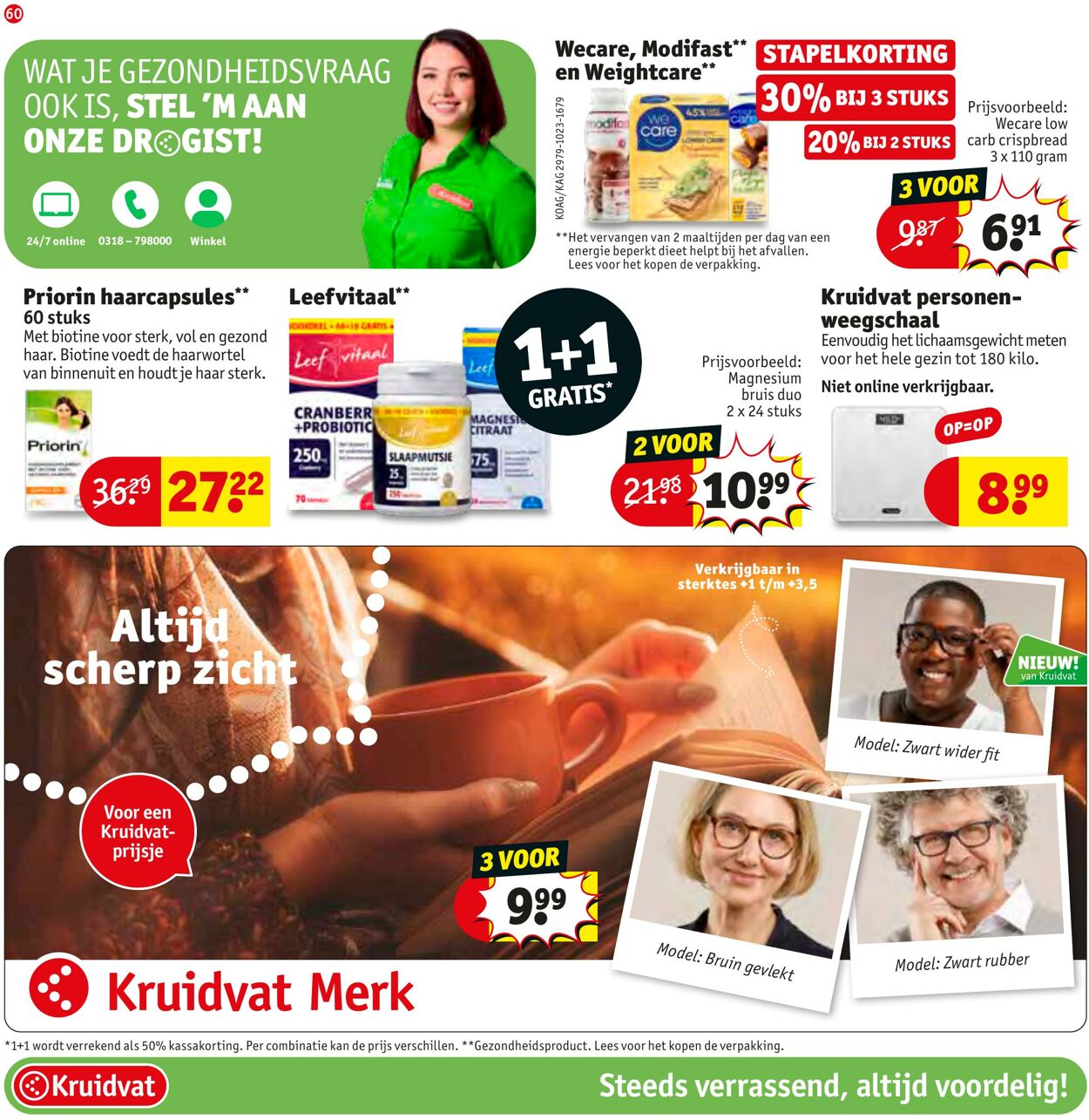 Folder Kruidvat 27.12.2023 - 10.01.2024