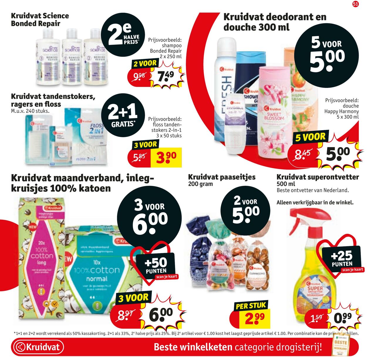 Folder Kruidvat 27.01.2025 - 09.02.2025