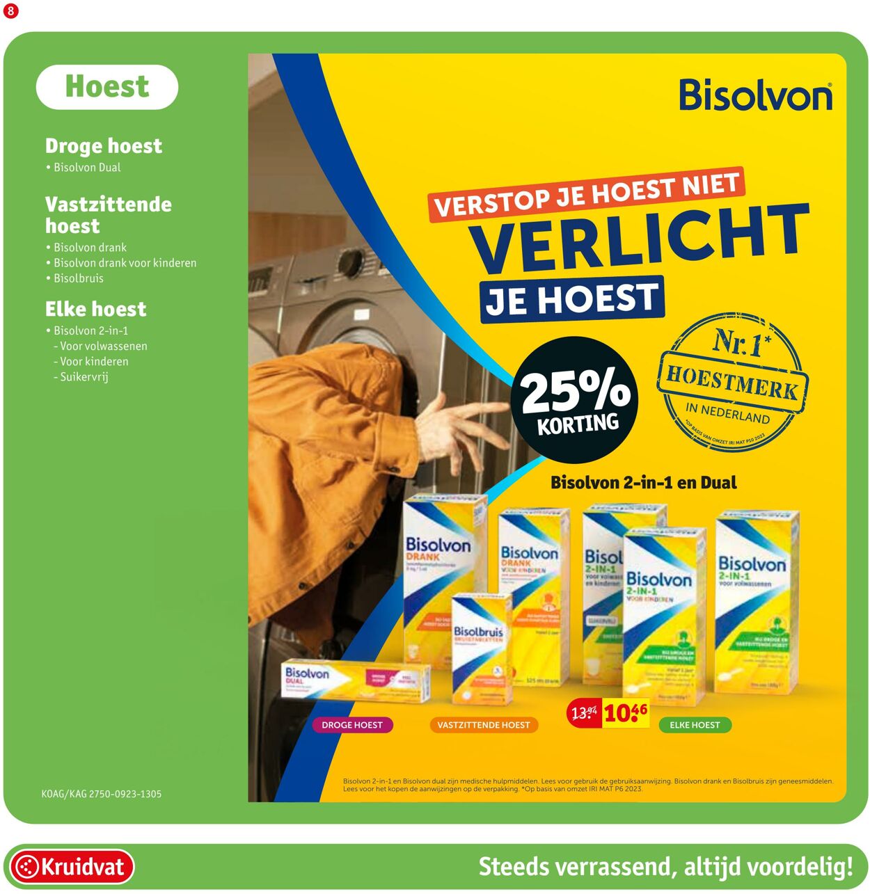 Folder Kruidvat 29.02.2024 - 11.03.2024